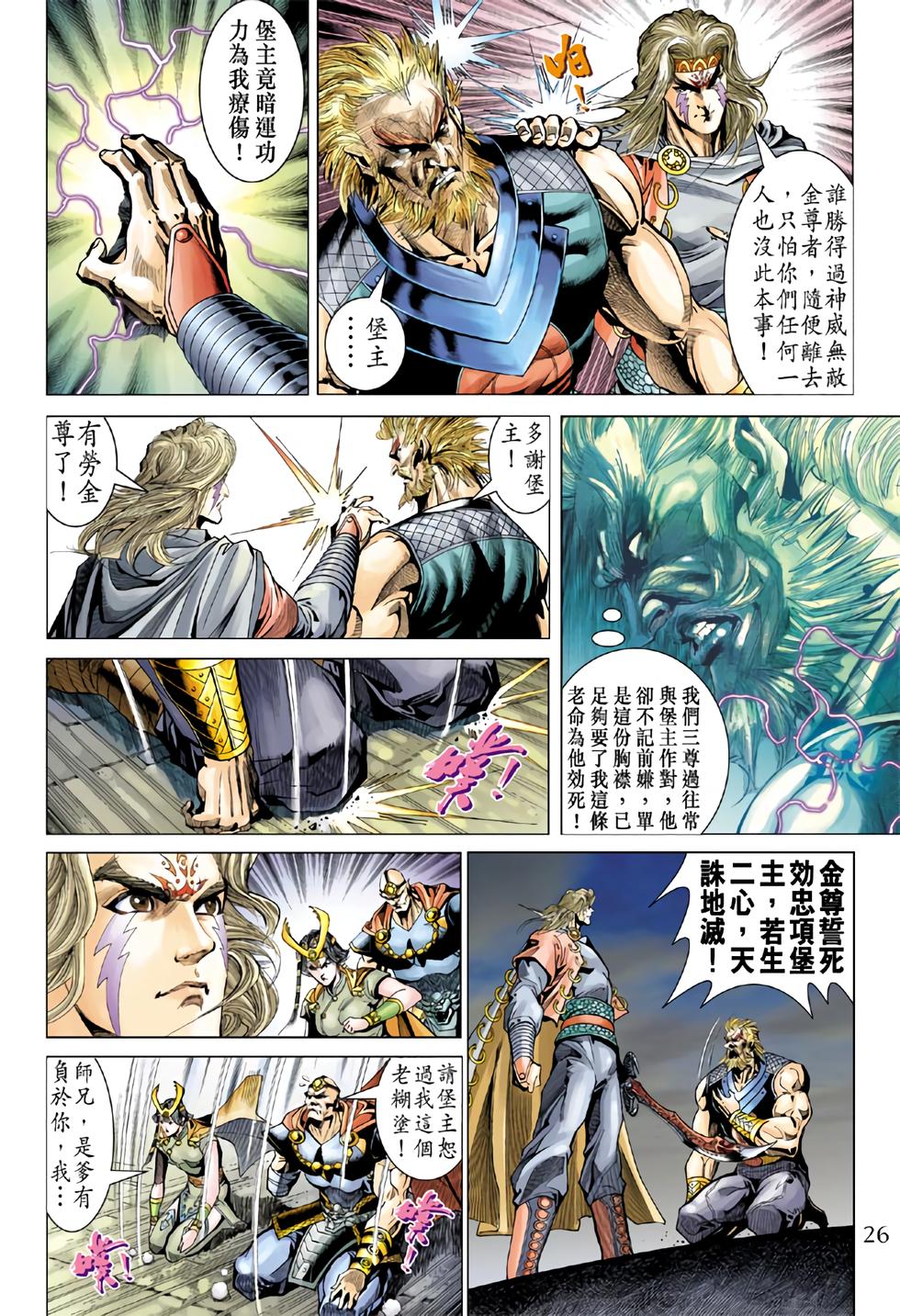 第20页