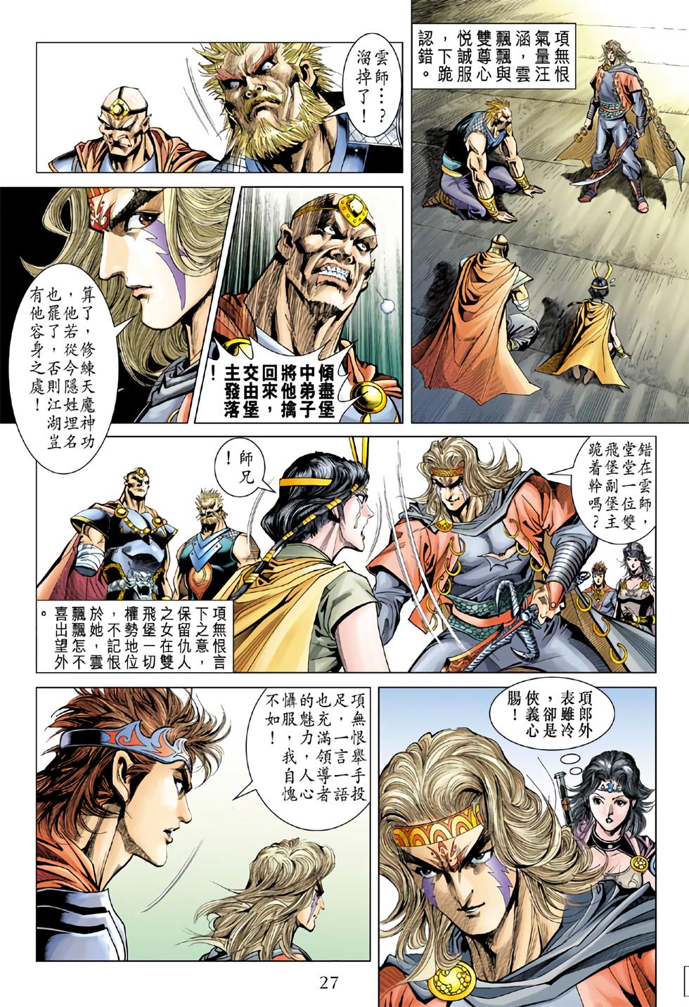第21页