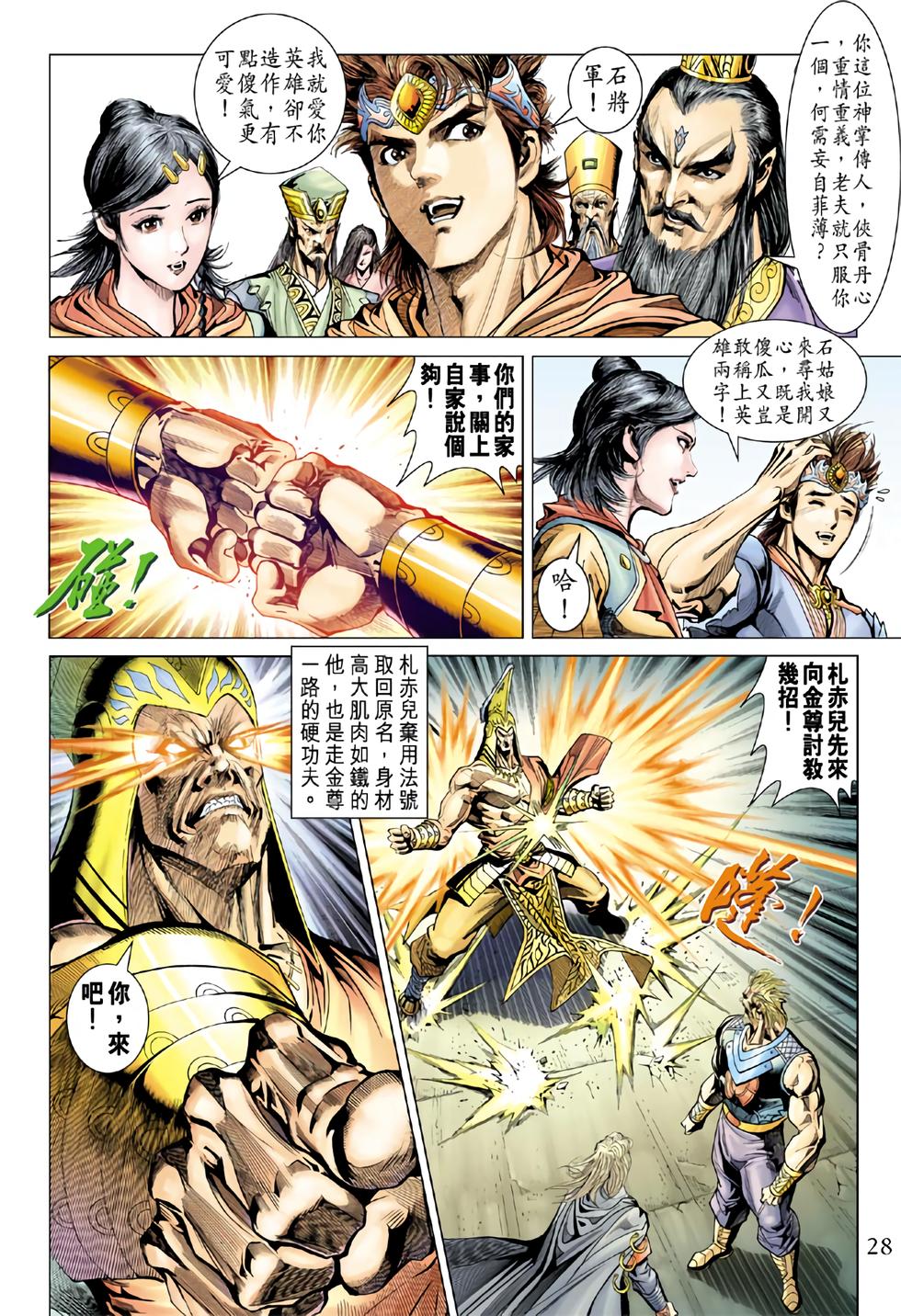 第22页