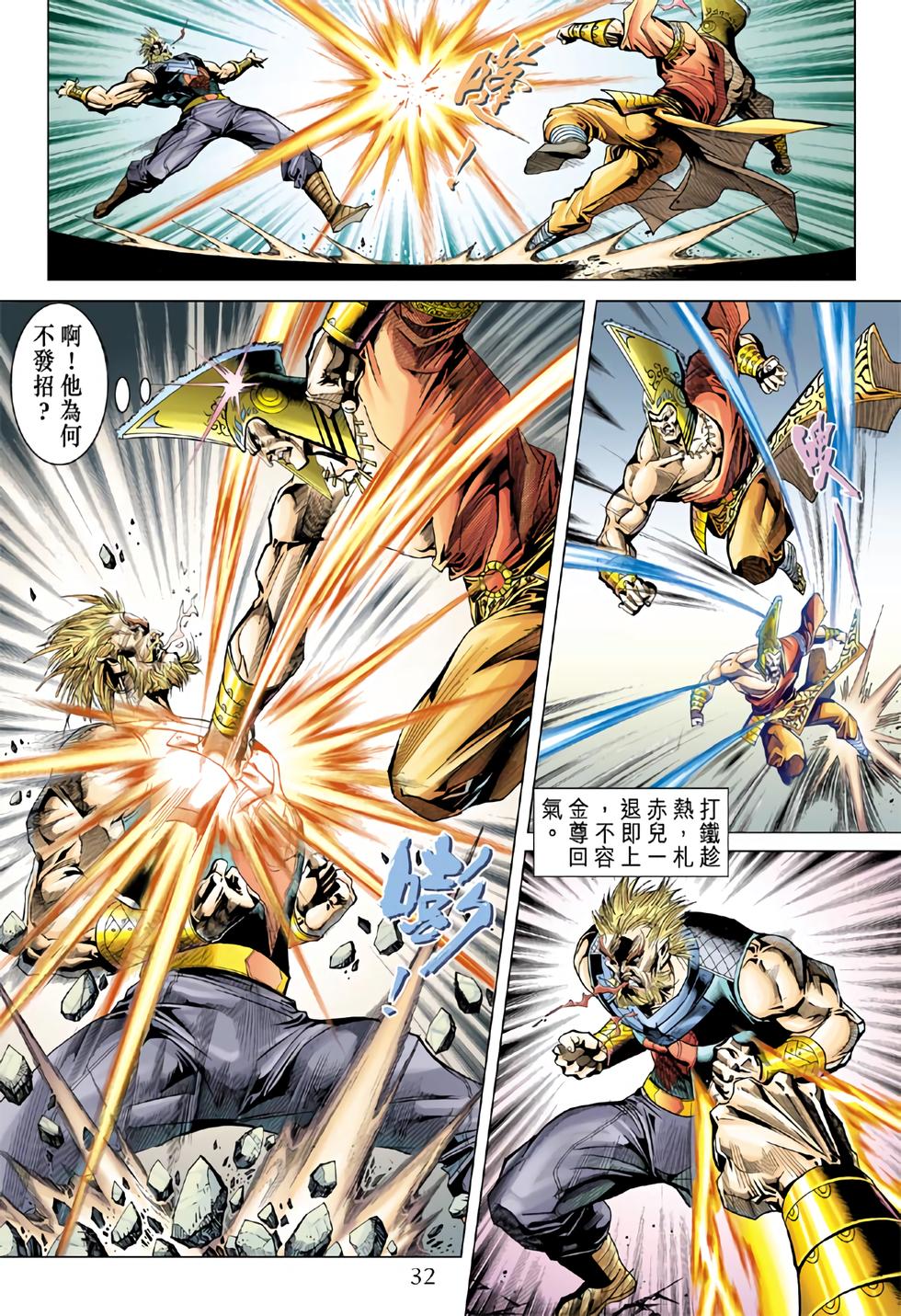 第26页