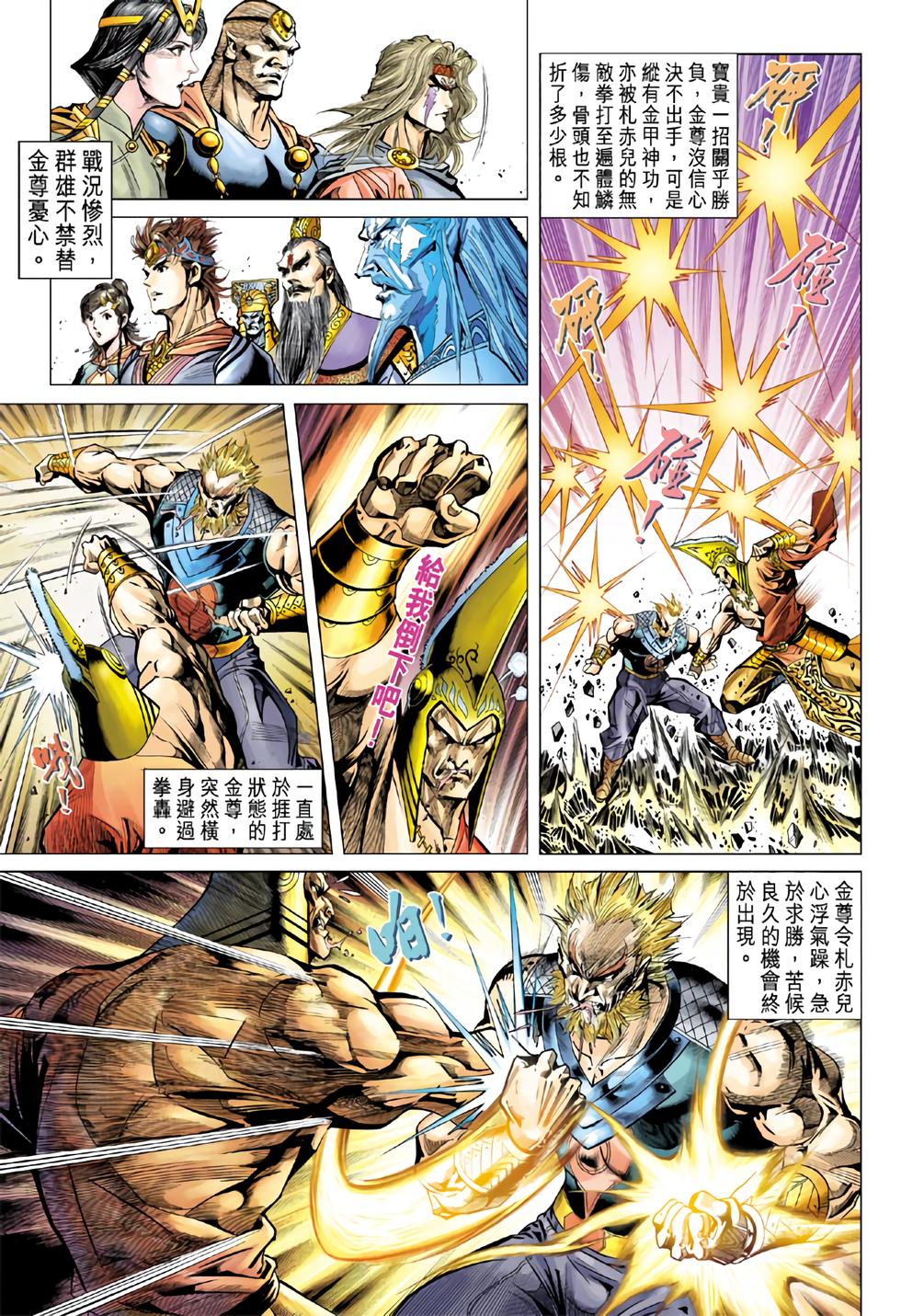 第29页