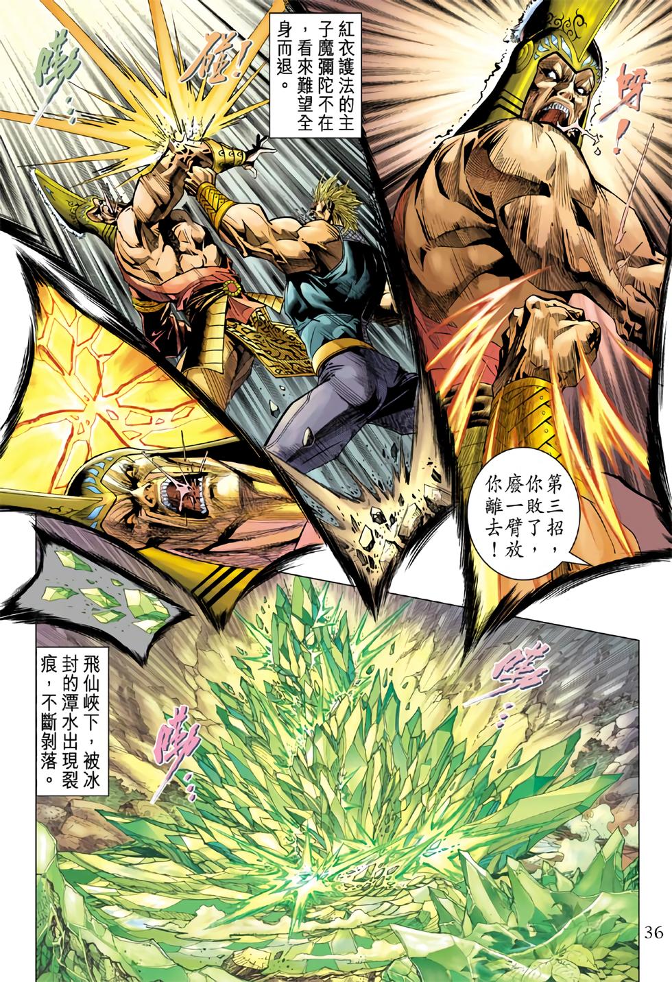 第30页