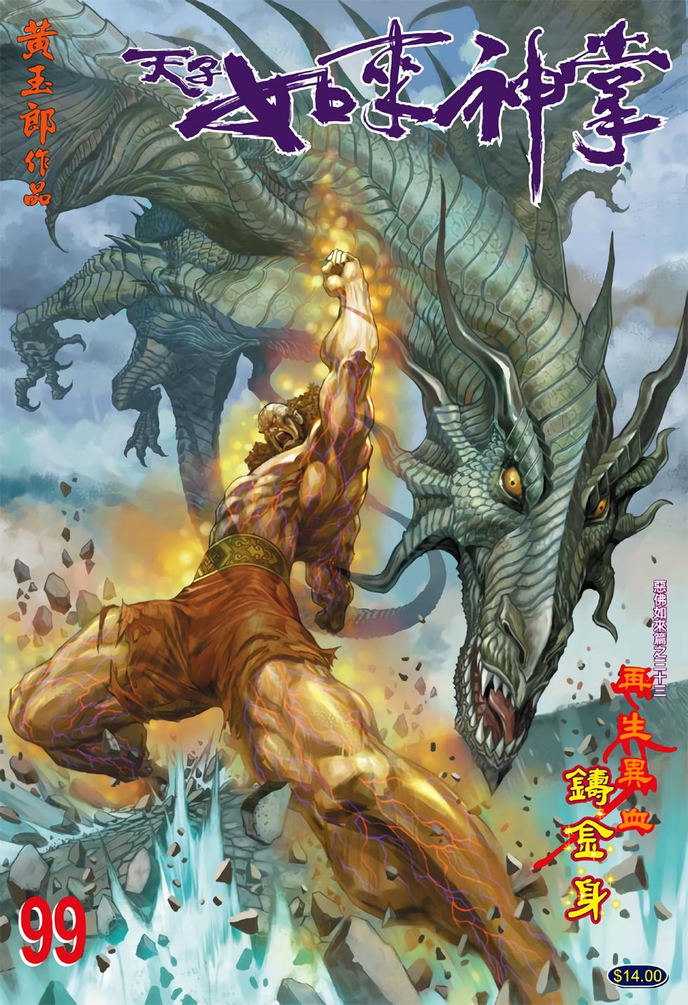 第32页