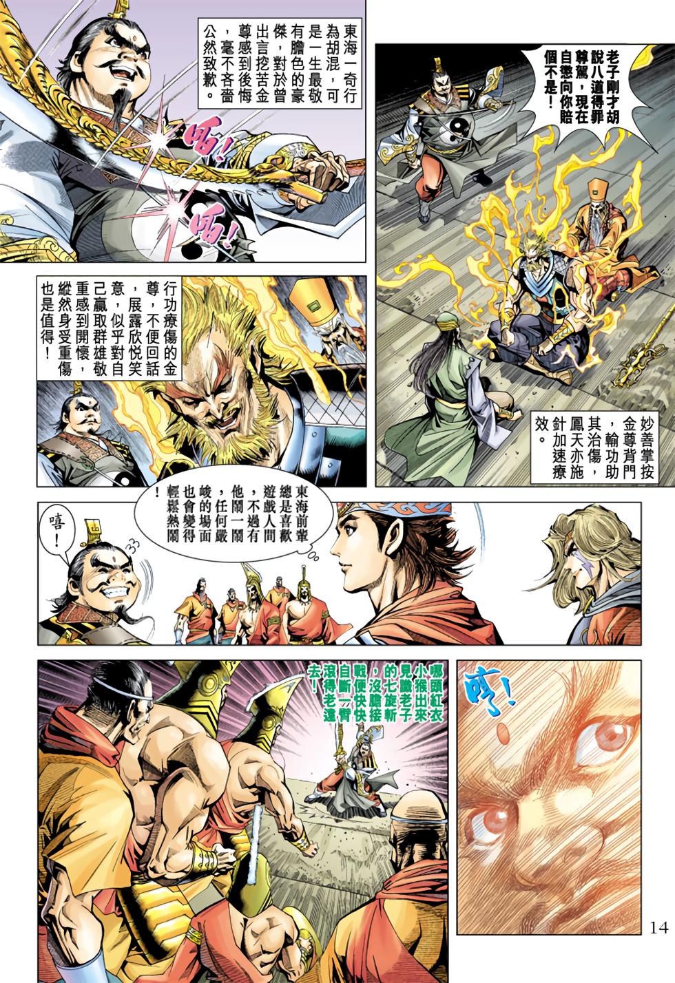 第9页