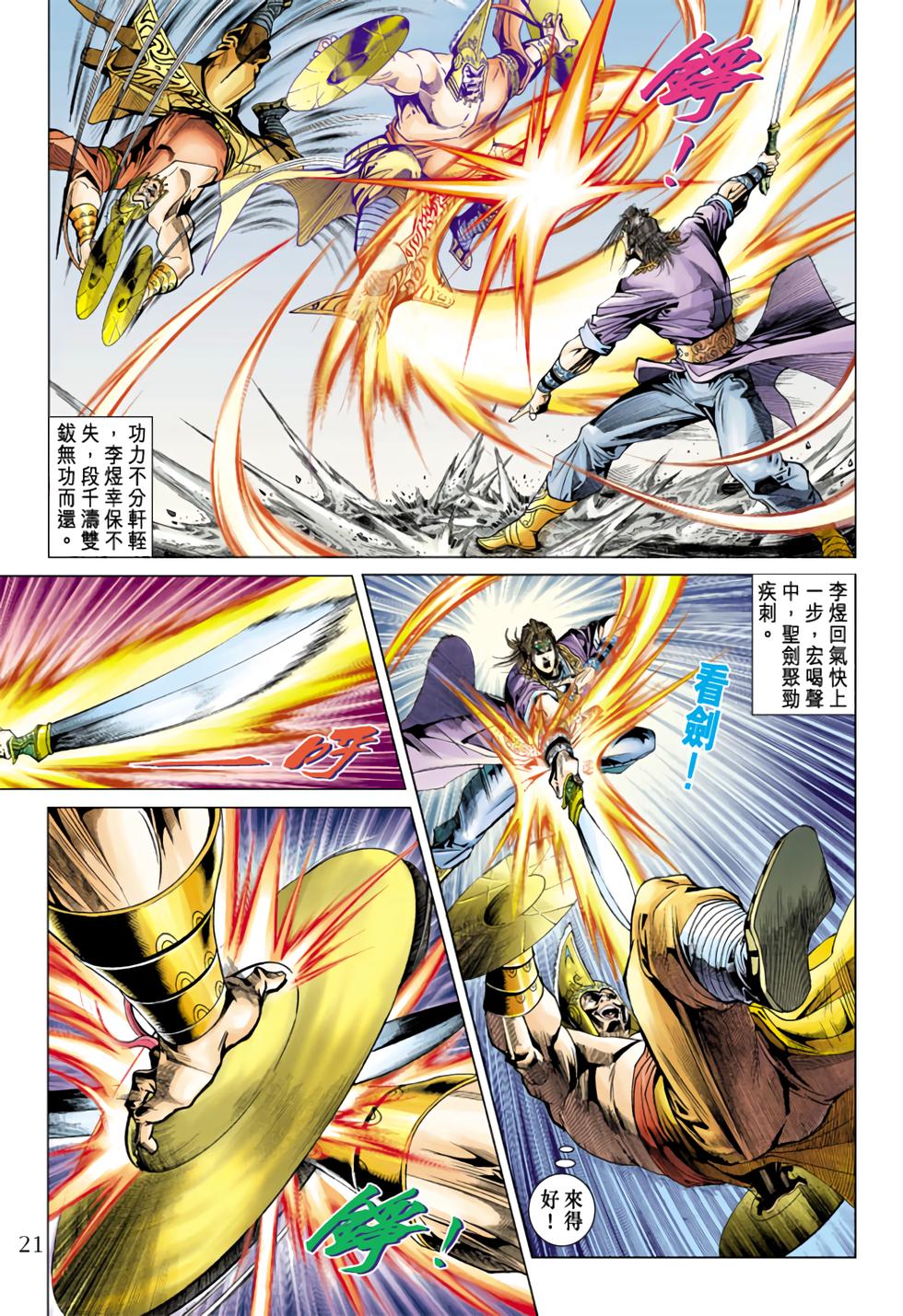 第16页