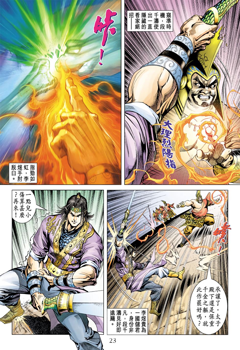 第18页