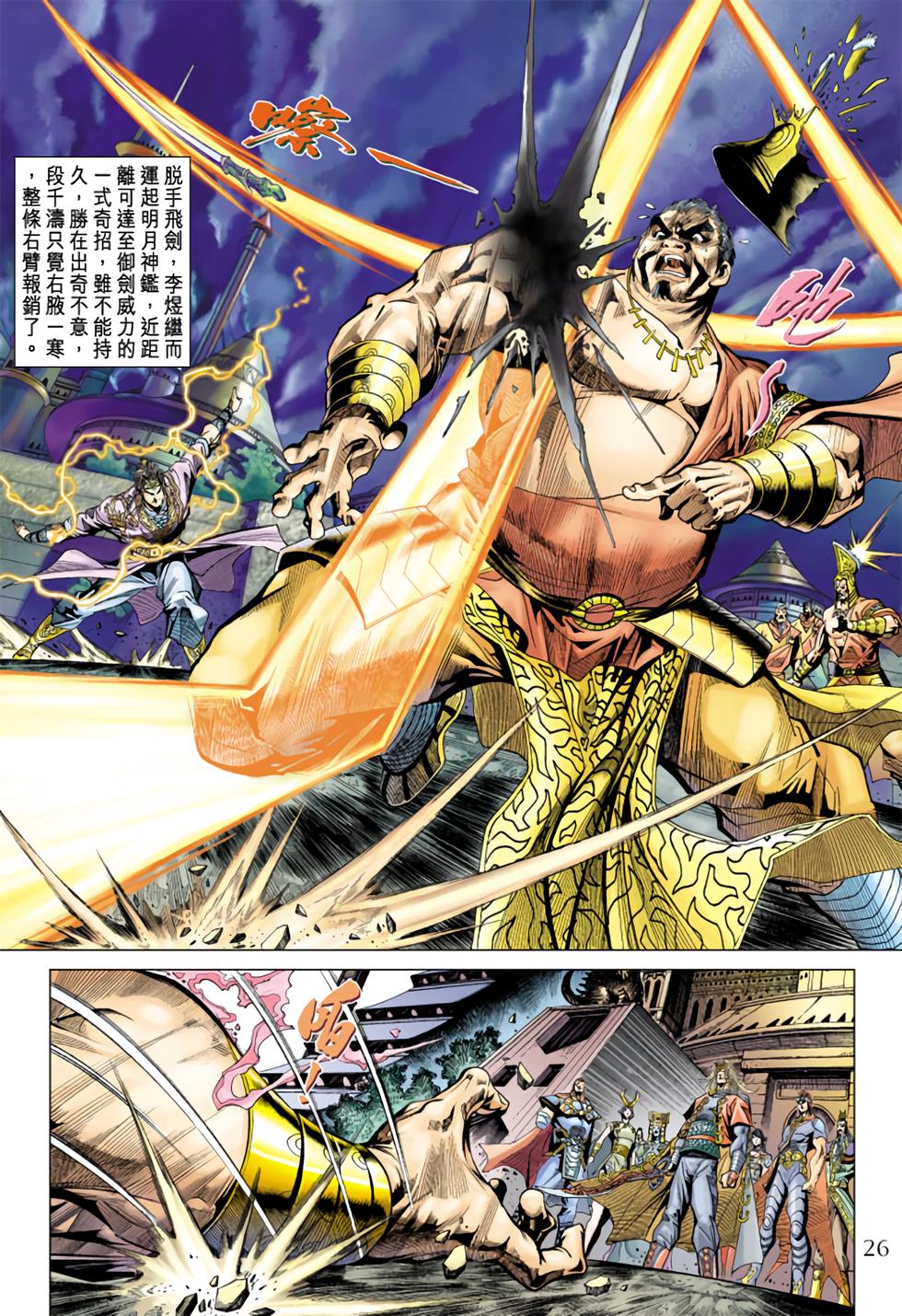 第21页