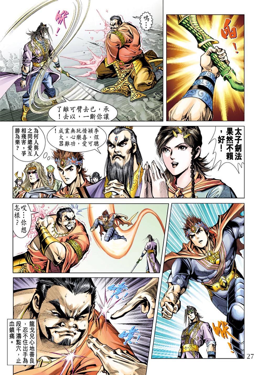 第22页