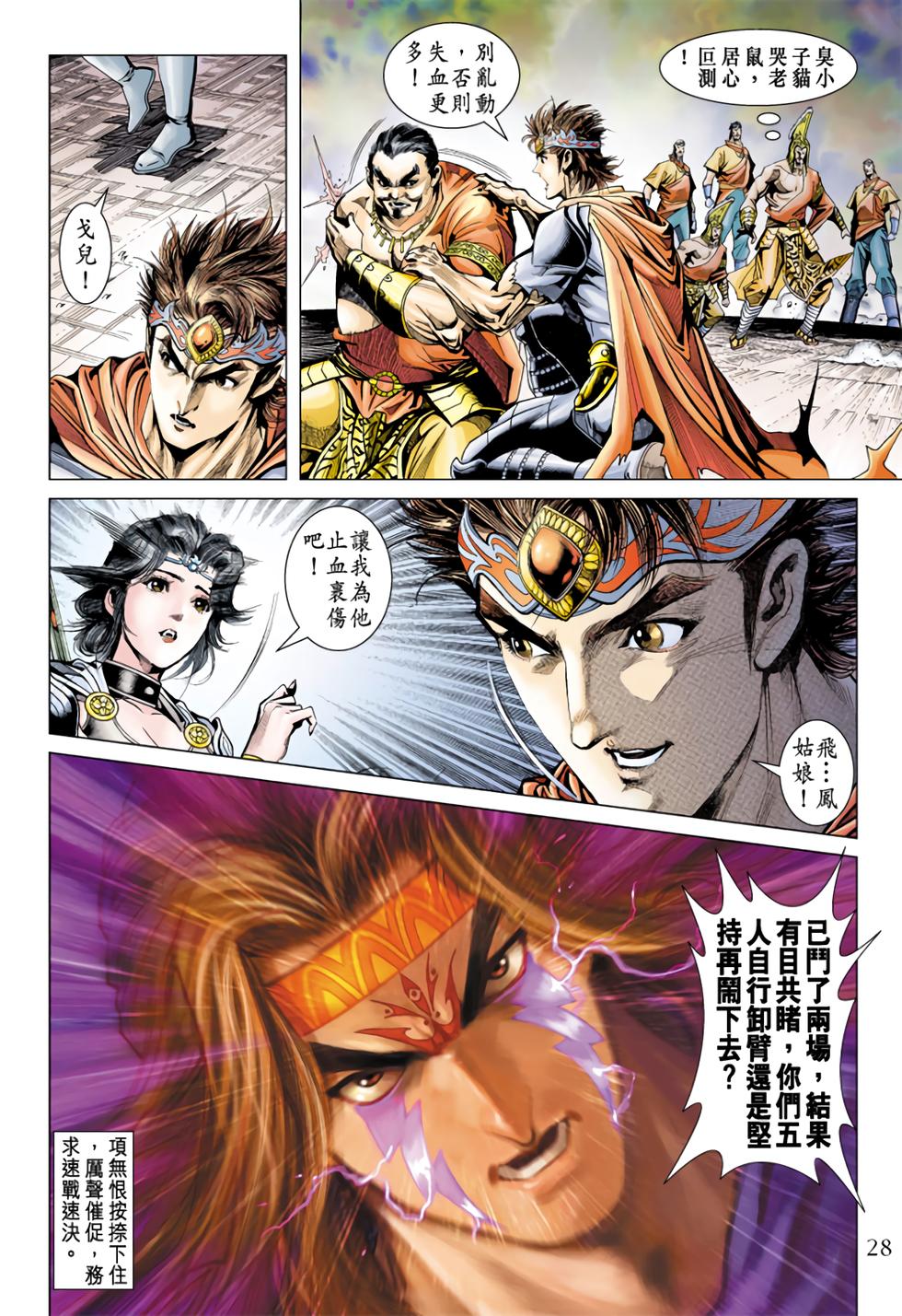 第23页