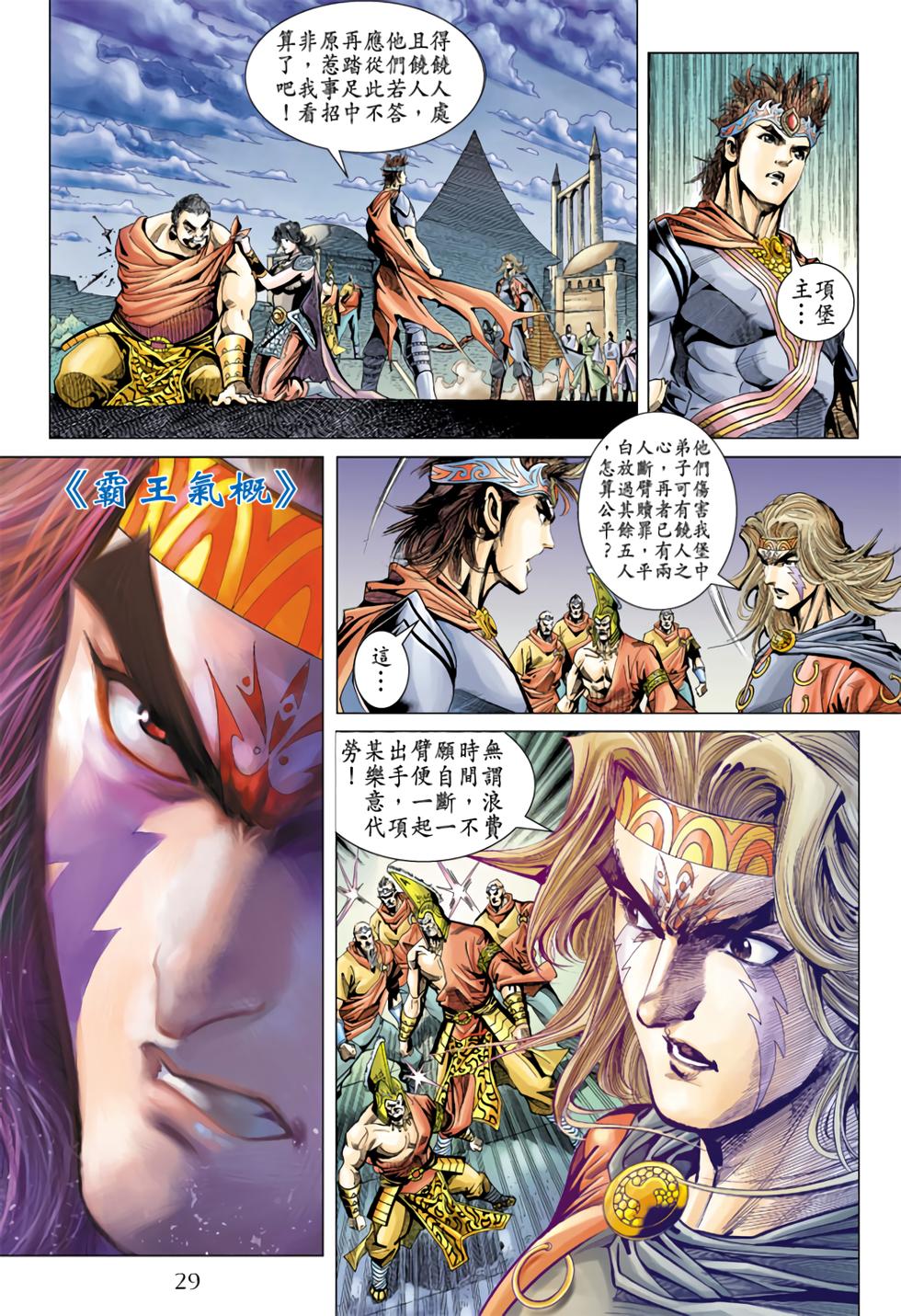 第24页