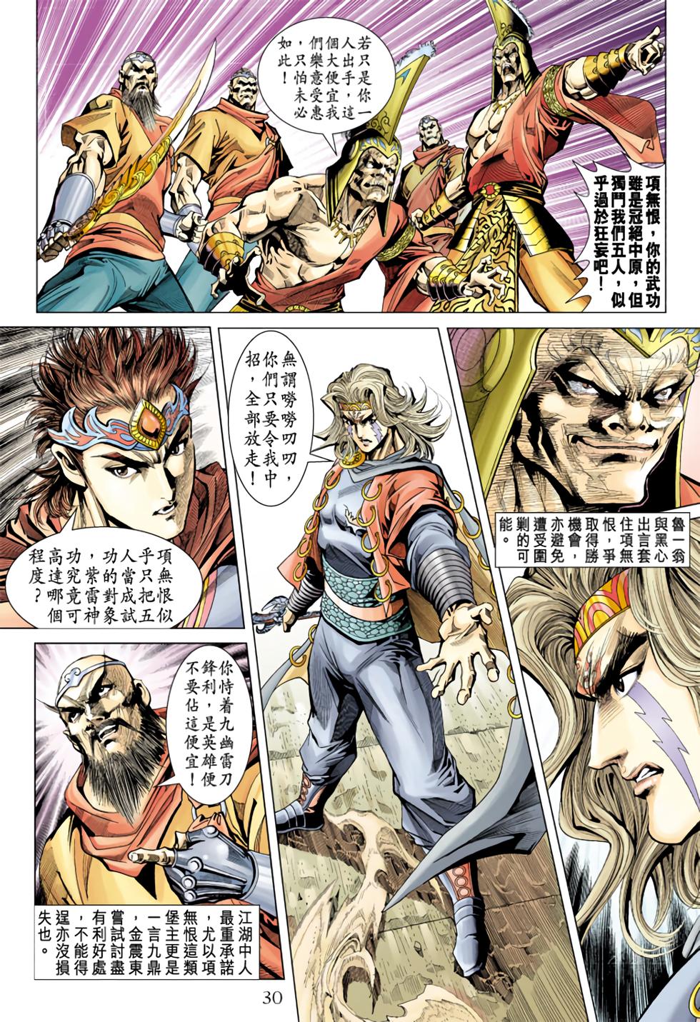 第25页