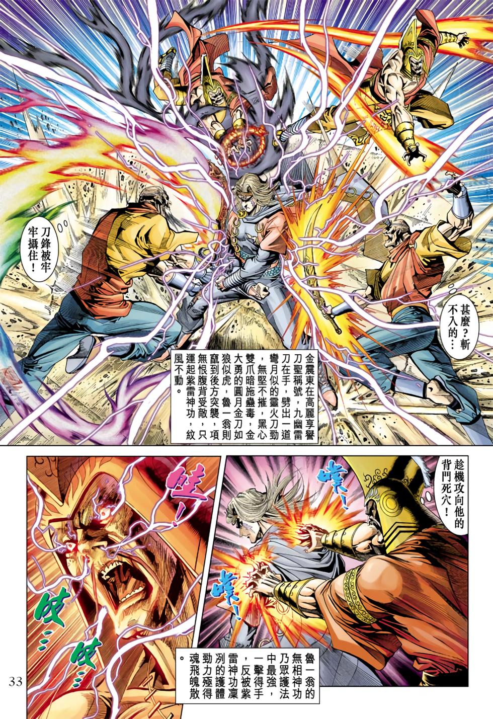 第28页