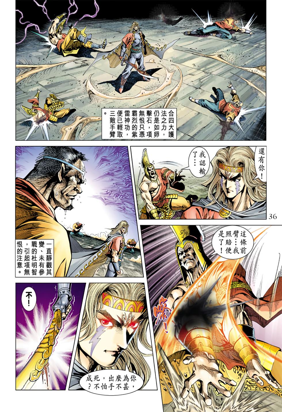 第31页