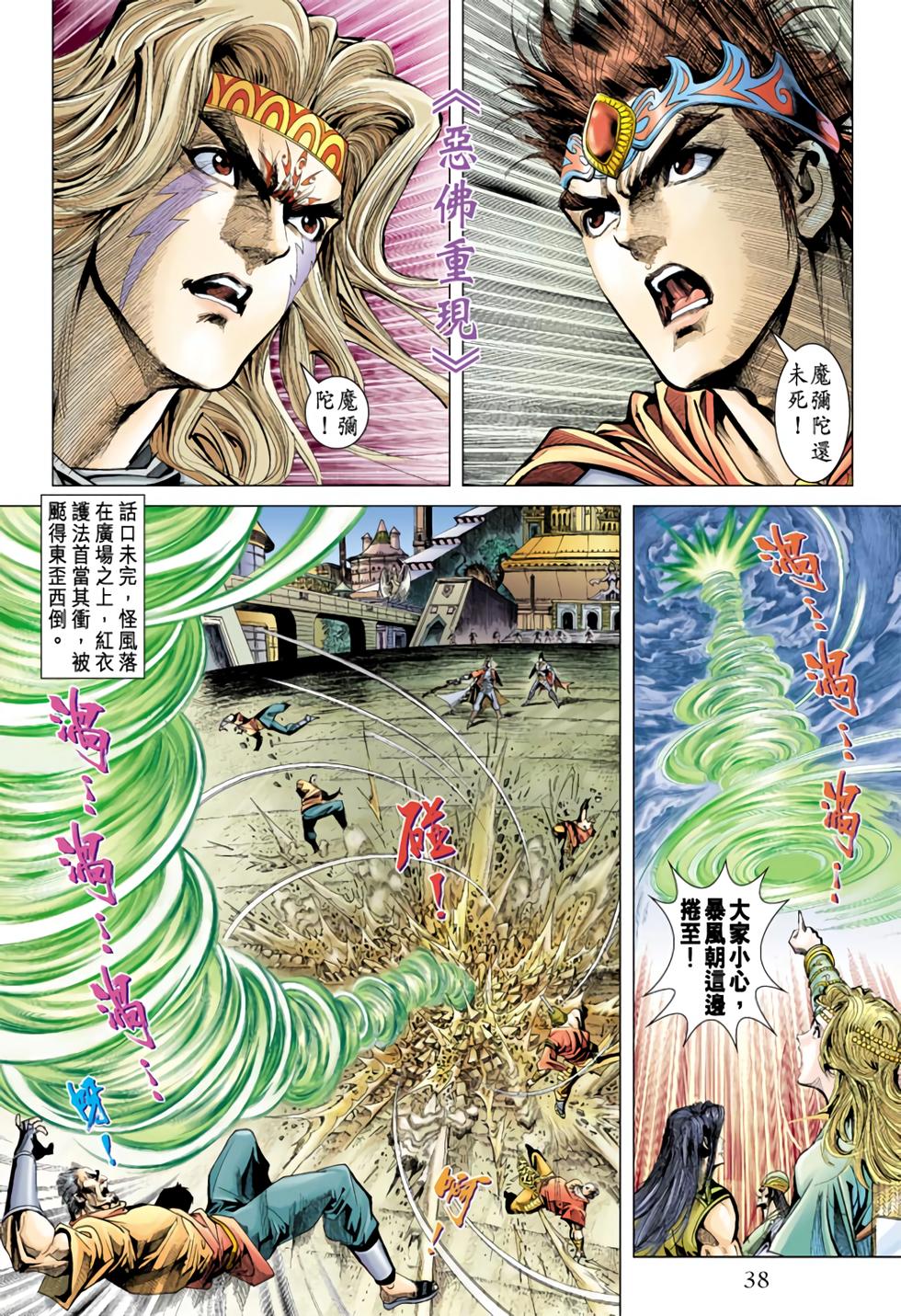 第33页