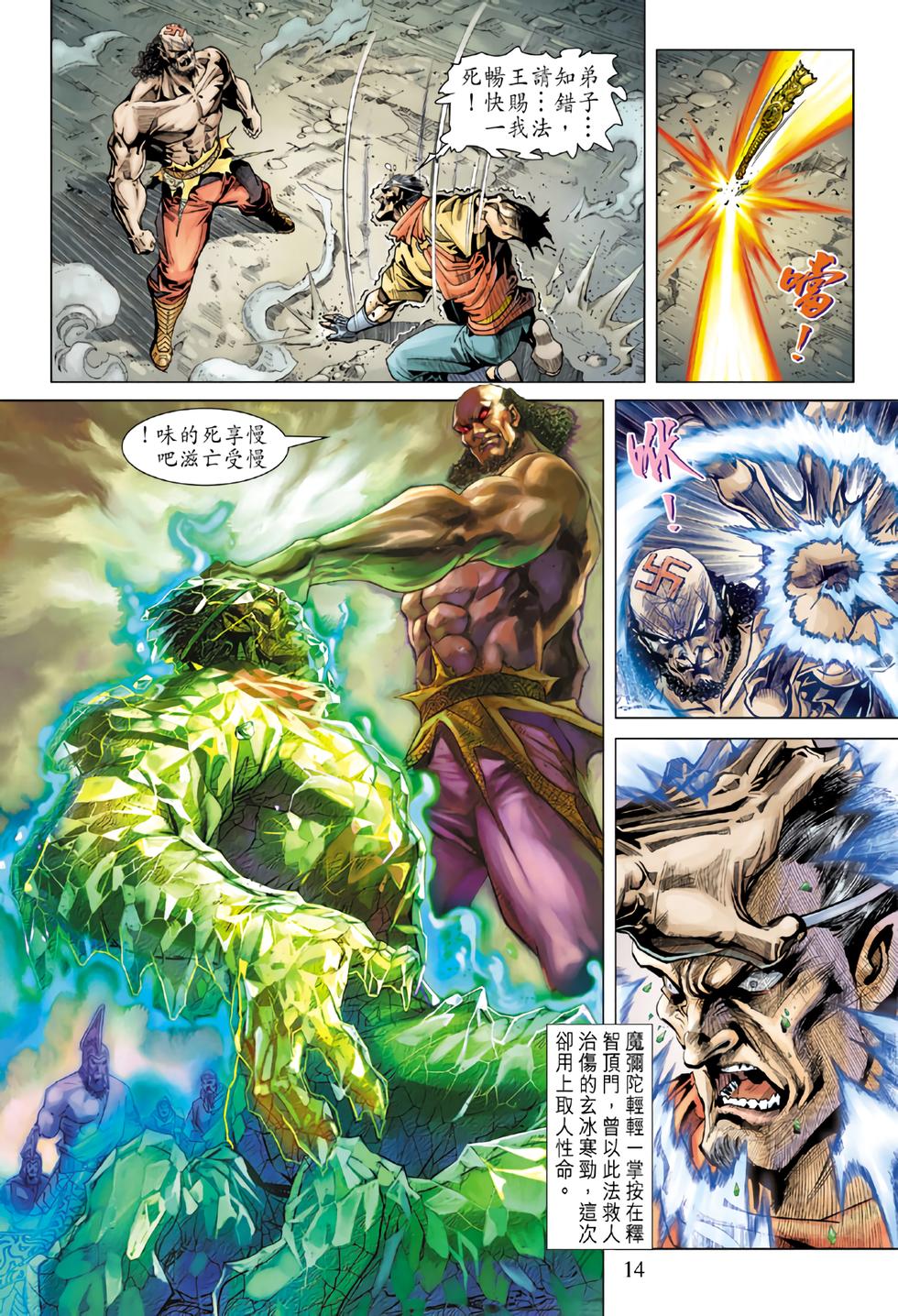 第10页