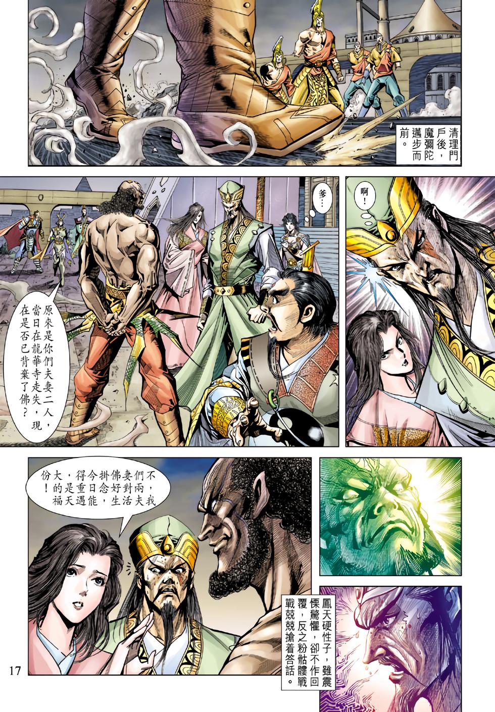 第13页
