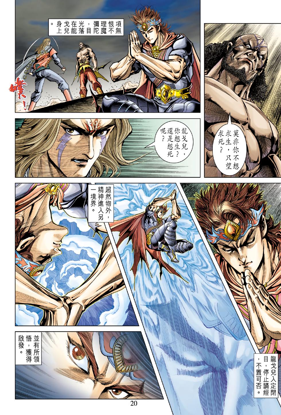 第16页