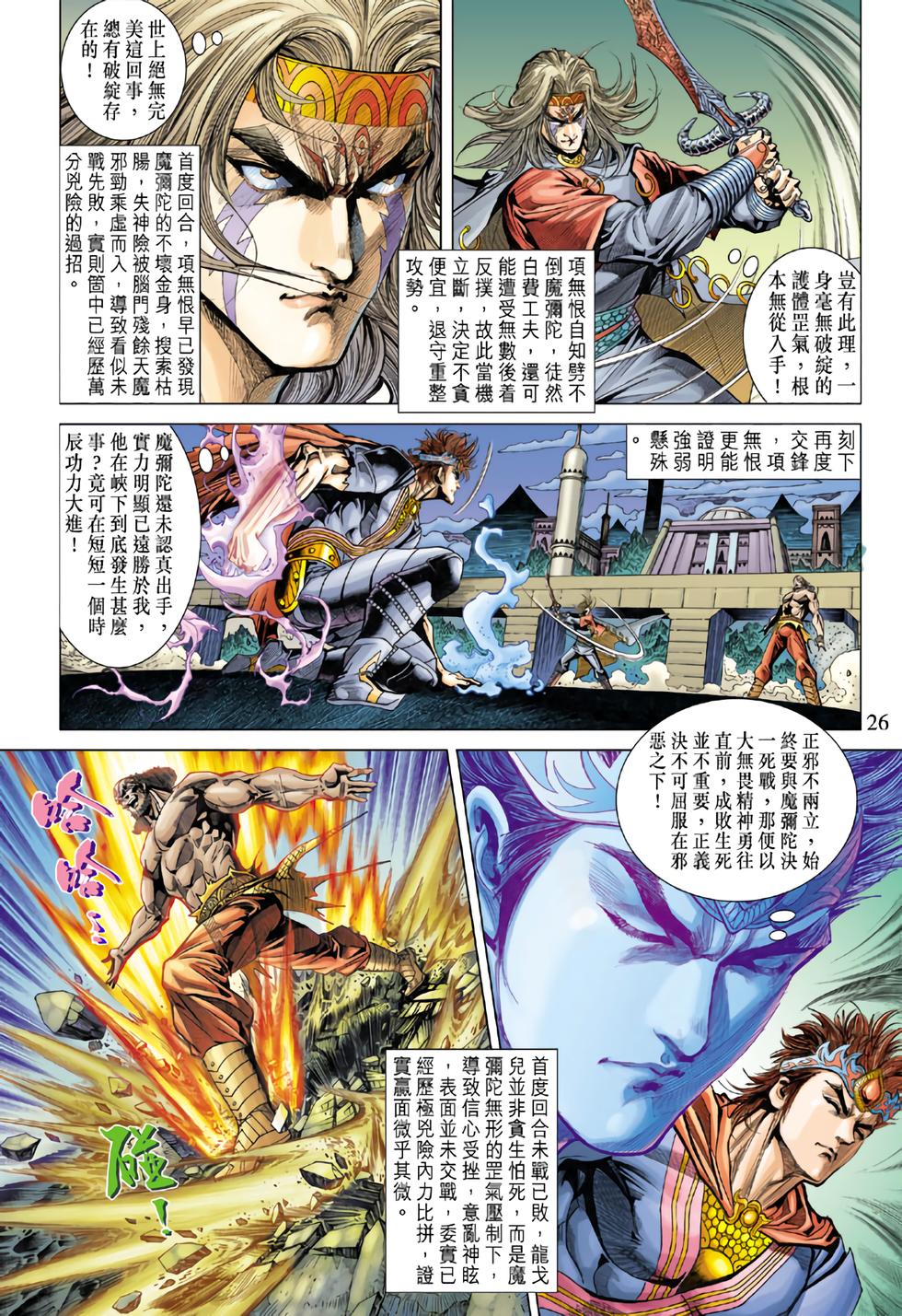 第22页