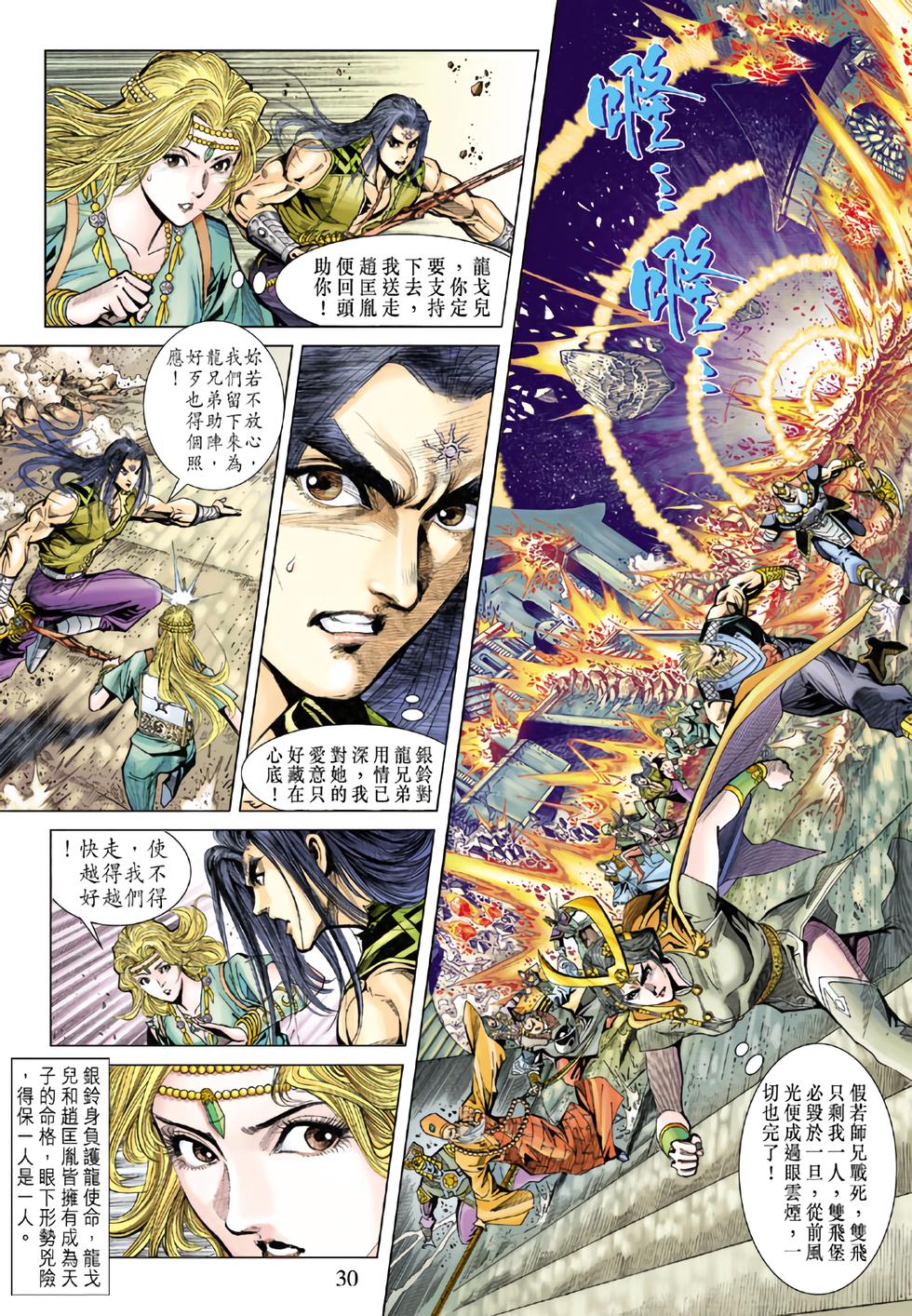 第26页