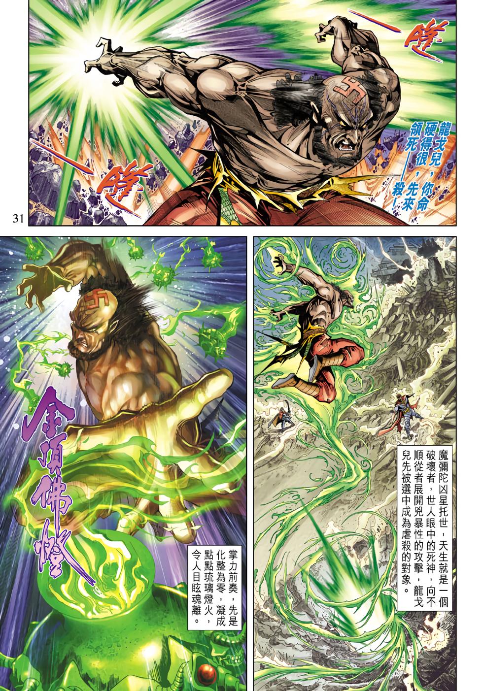 第27页