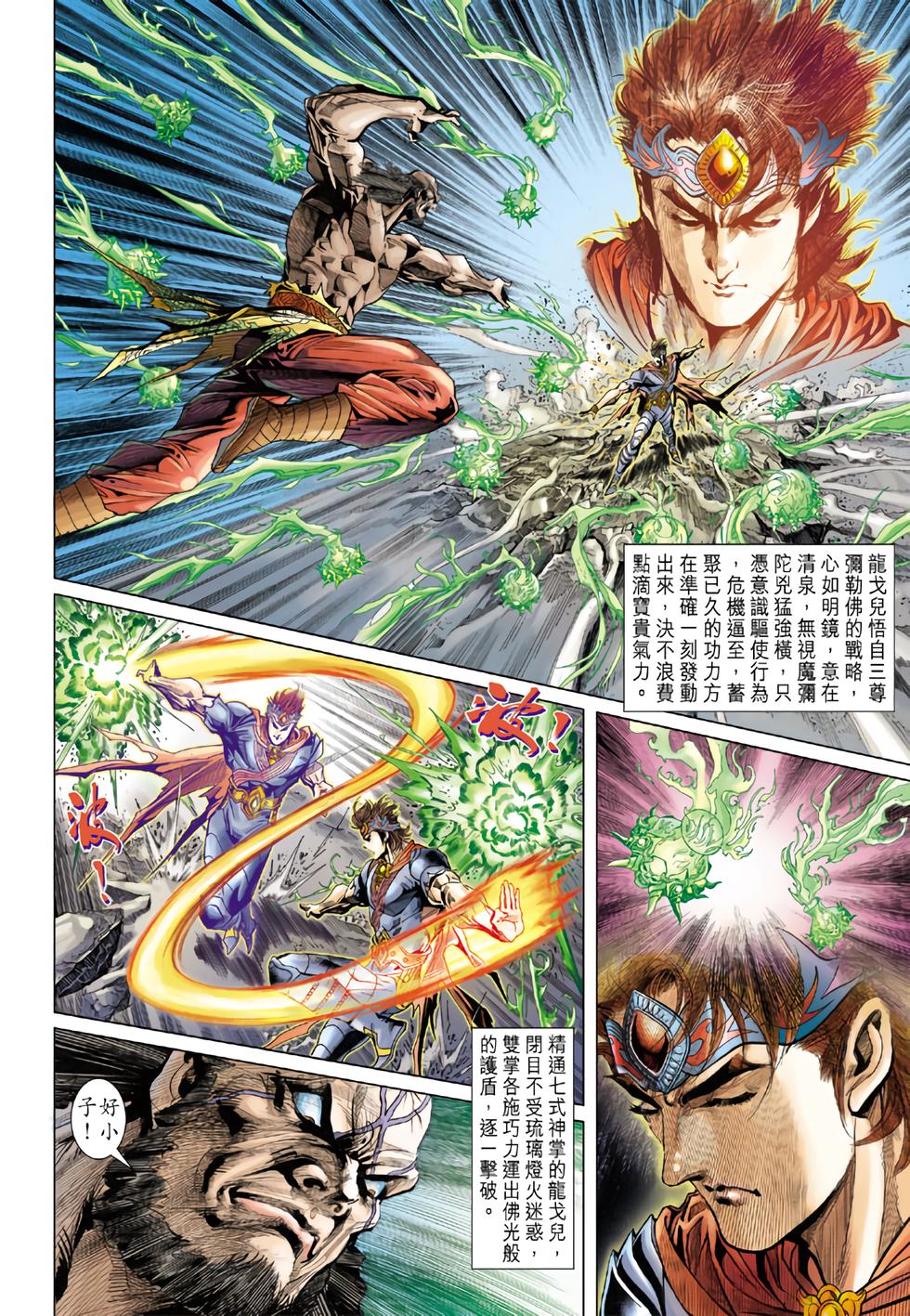 第28页