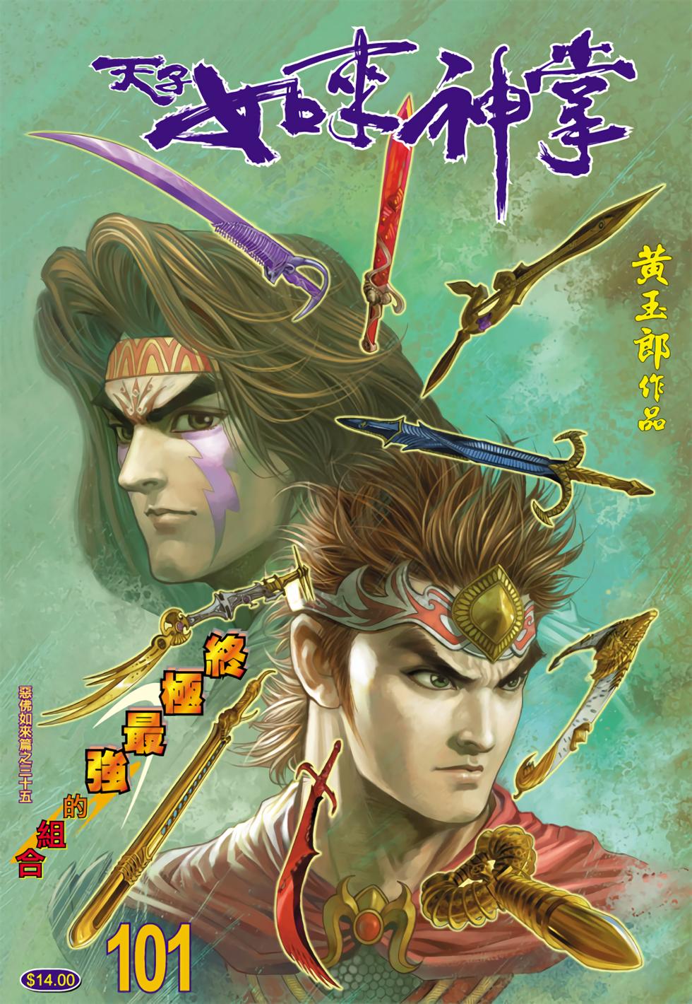第34页