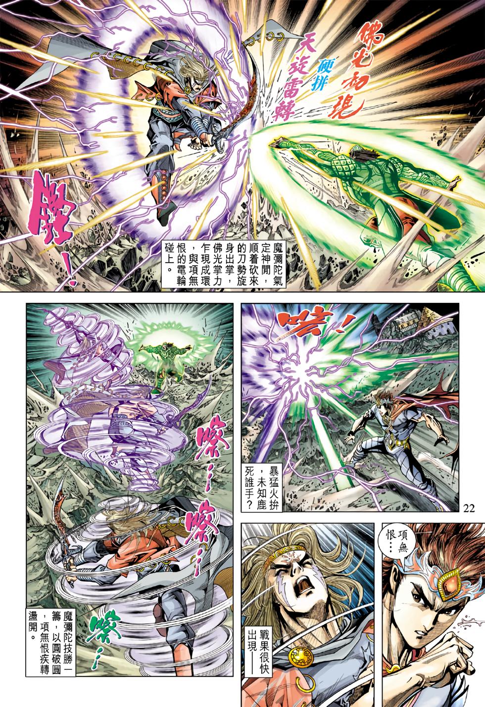 第17页