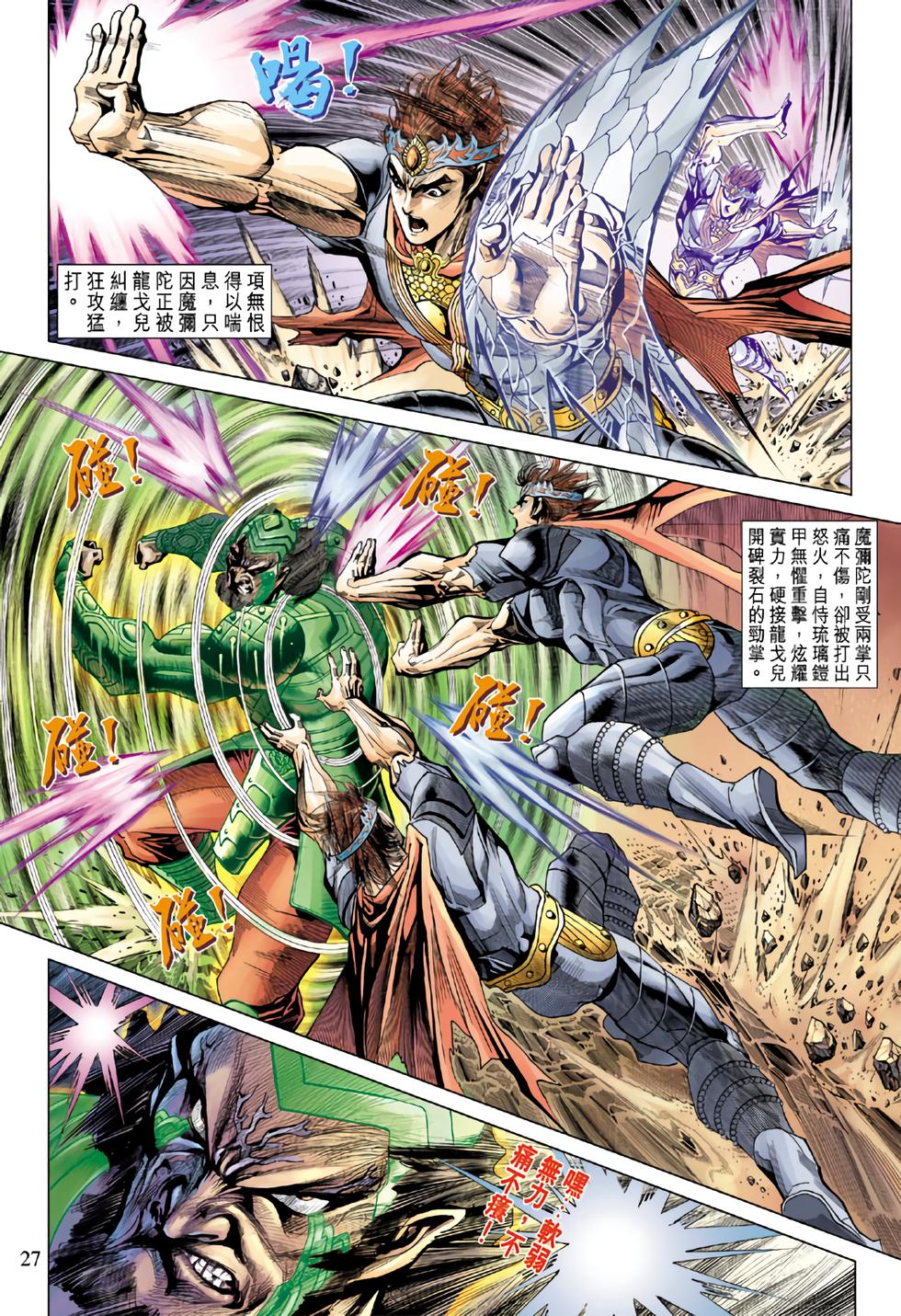 第22页