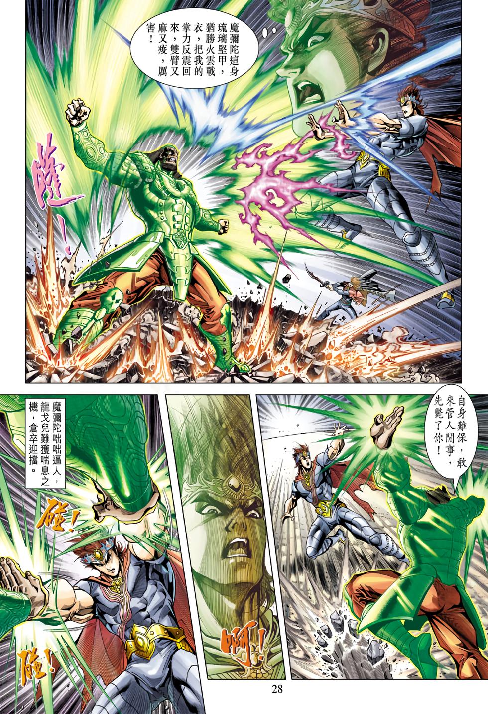第23页