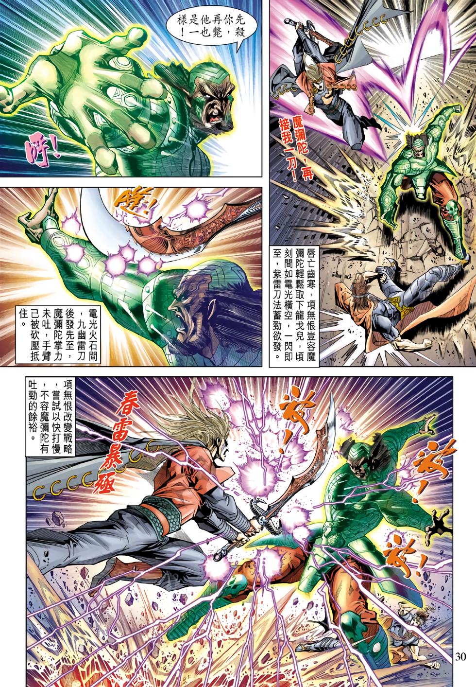 第25页