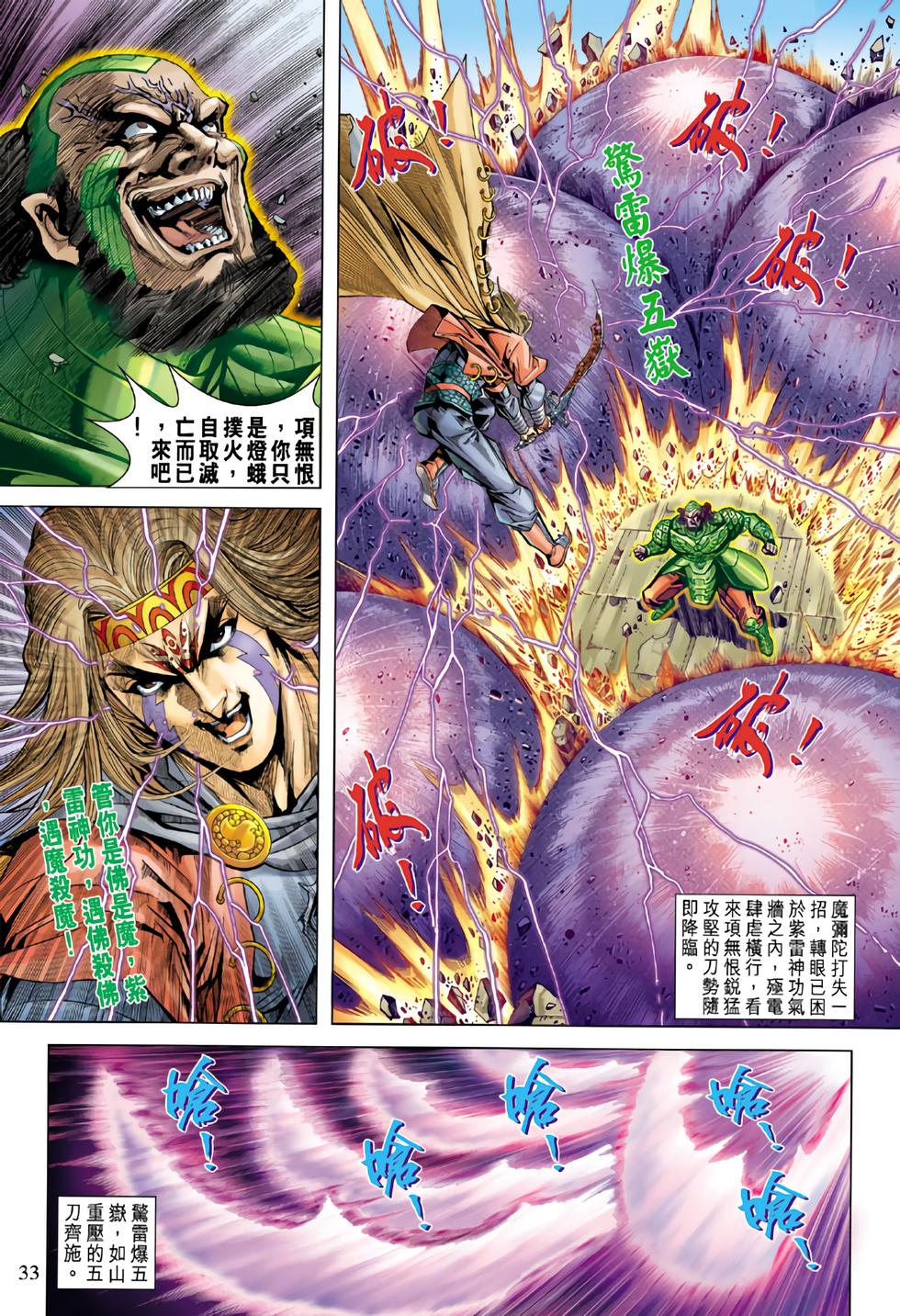 第28页
