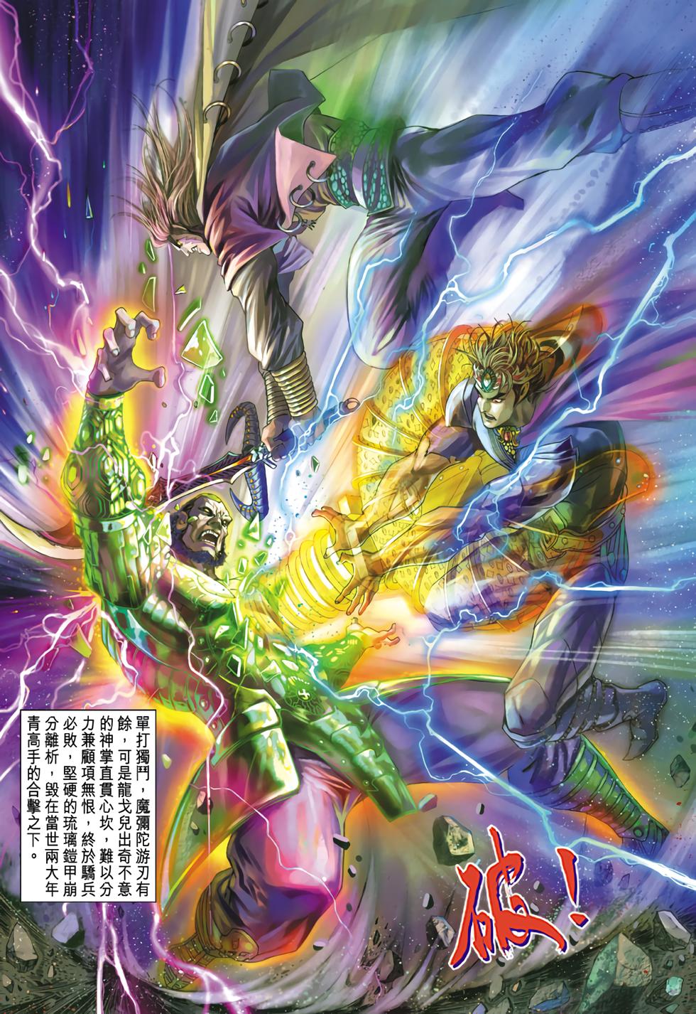 第32页