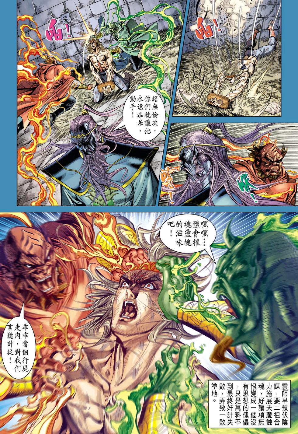 第16页
