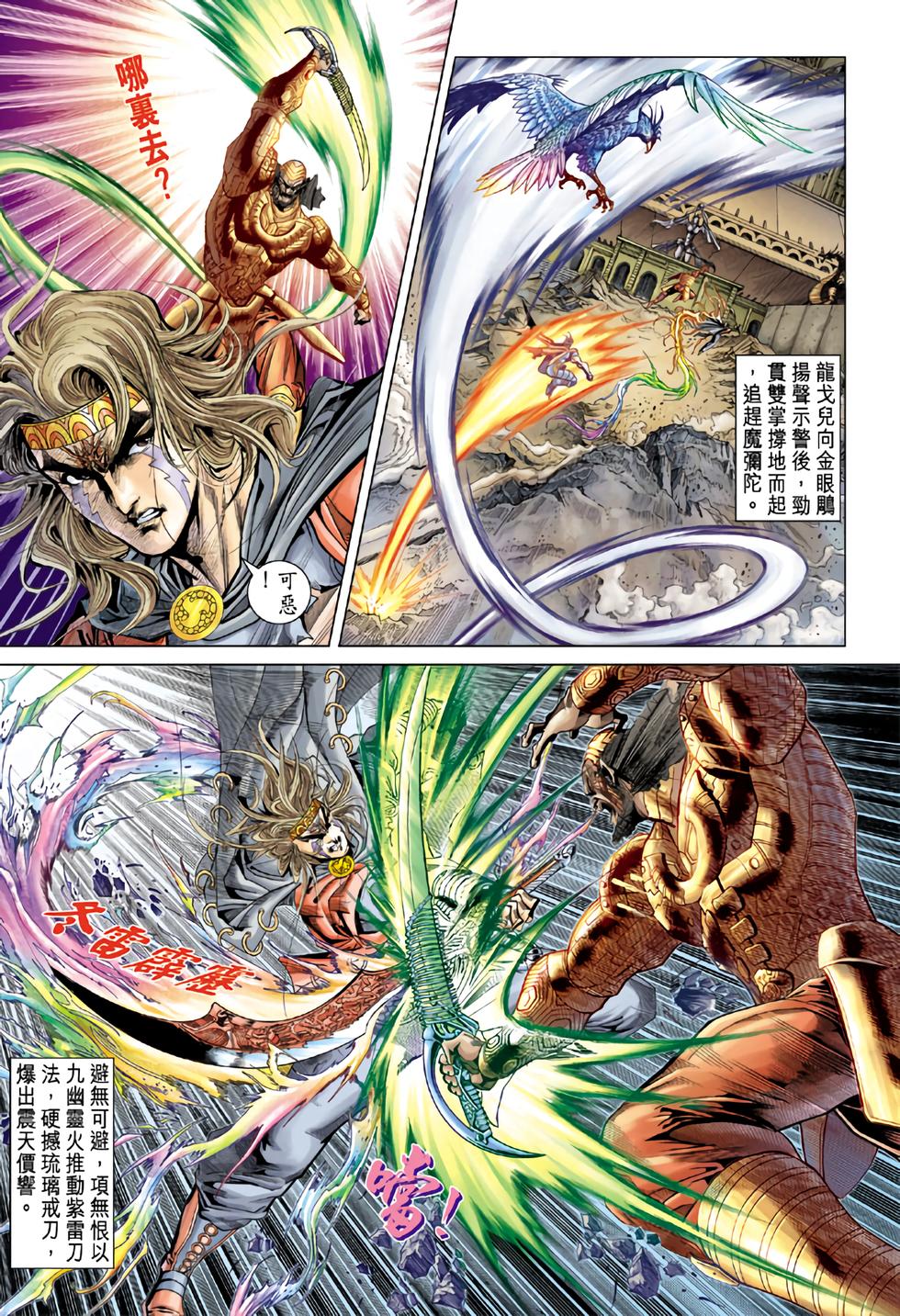 第21页
