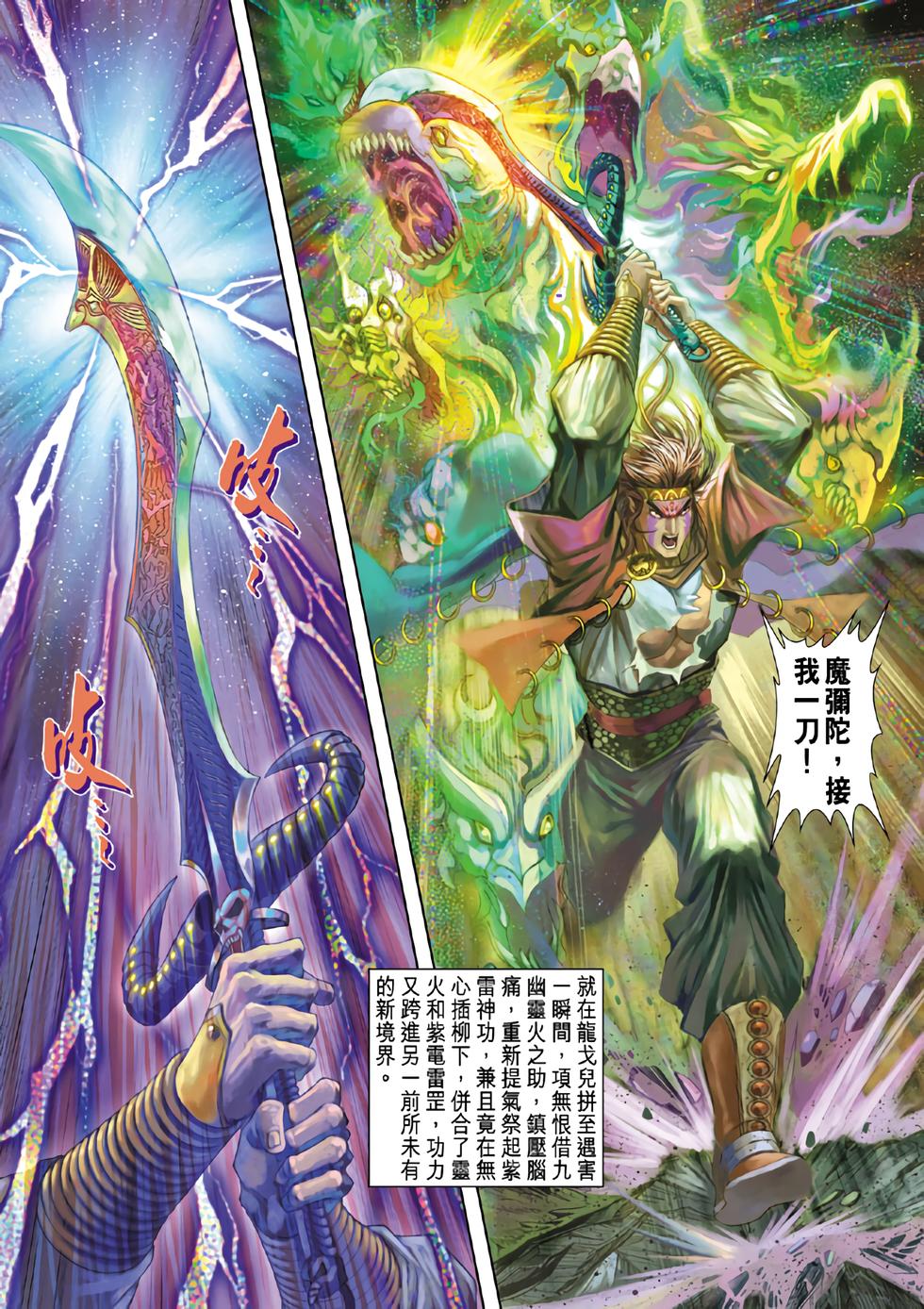 第28页