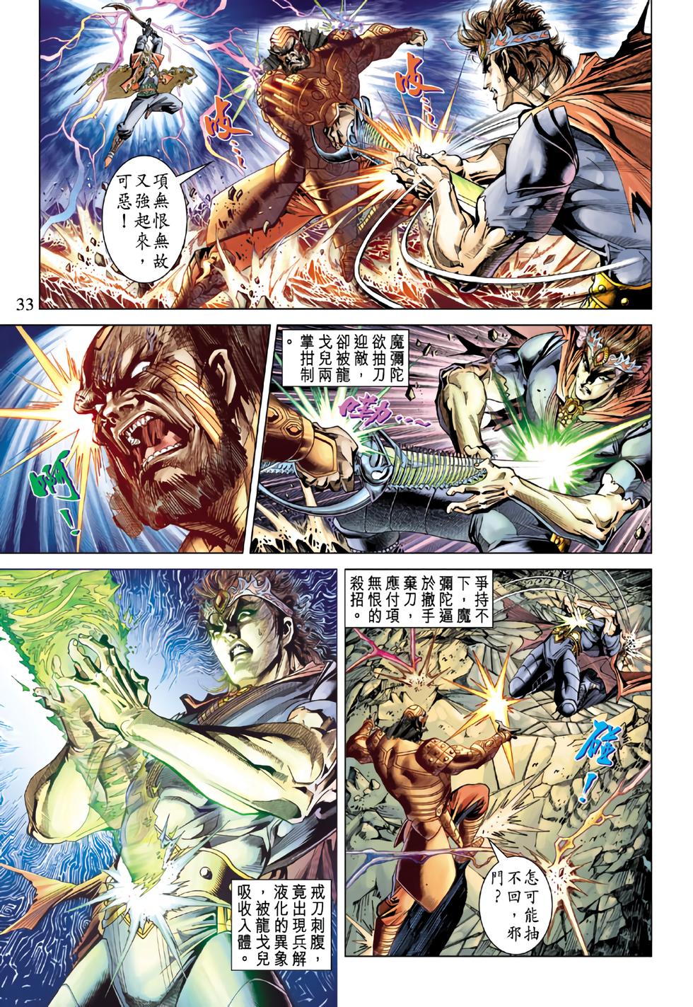第29页