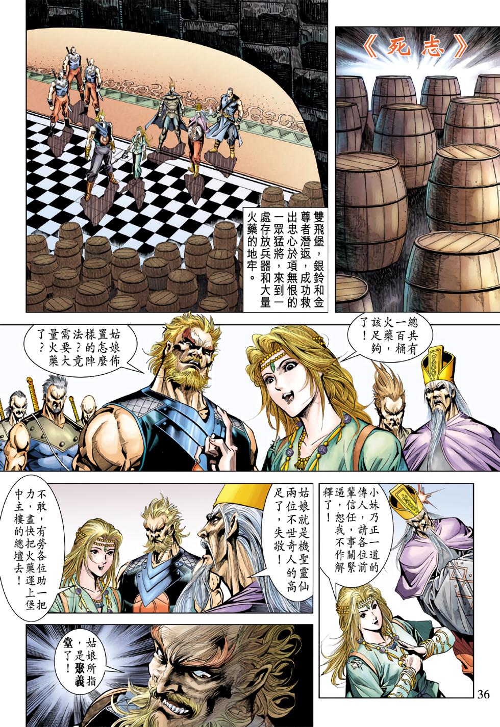 第31页