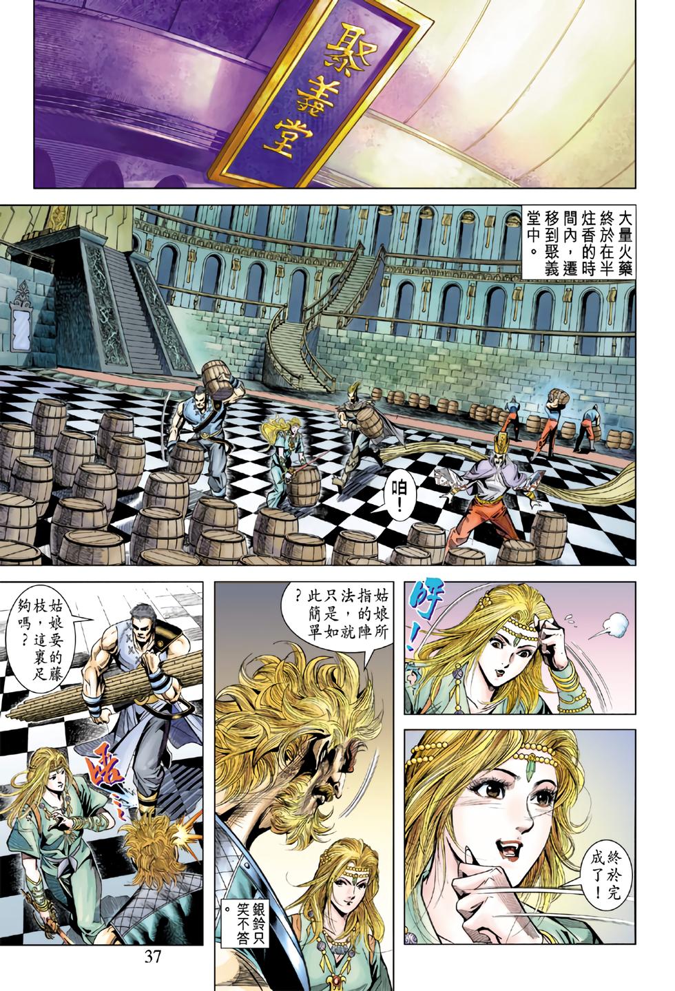 第32页