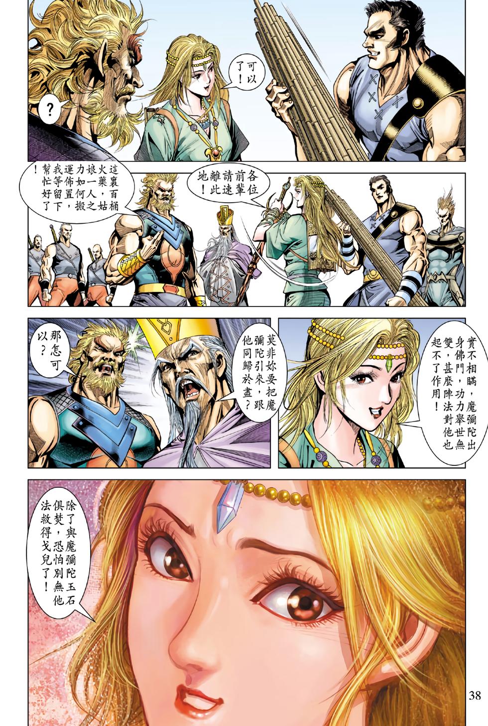 第33页