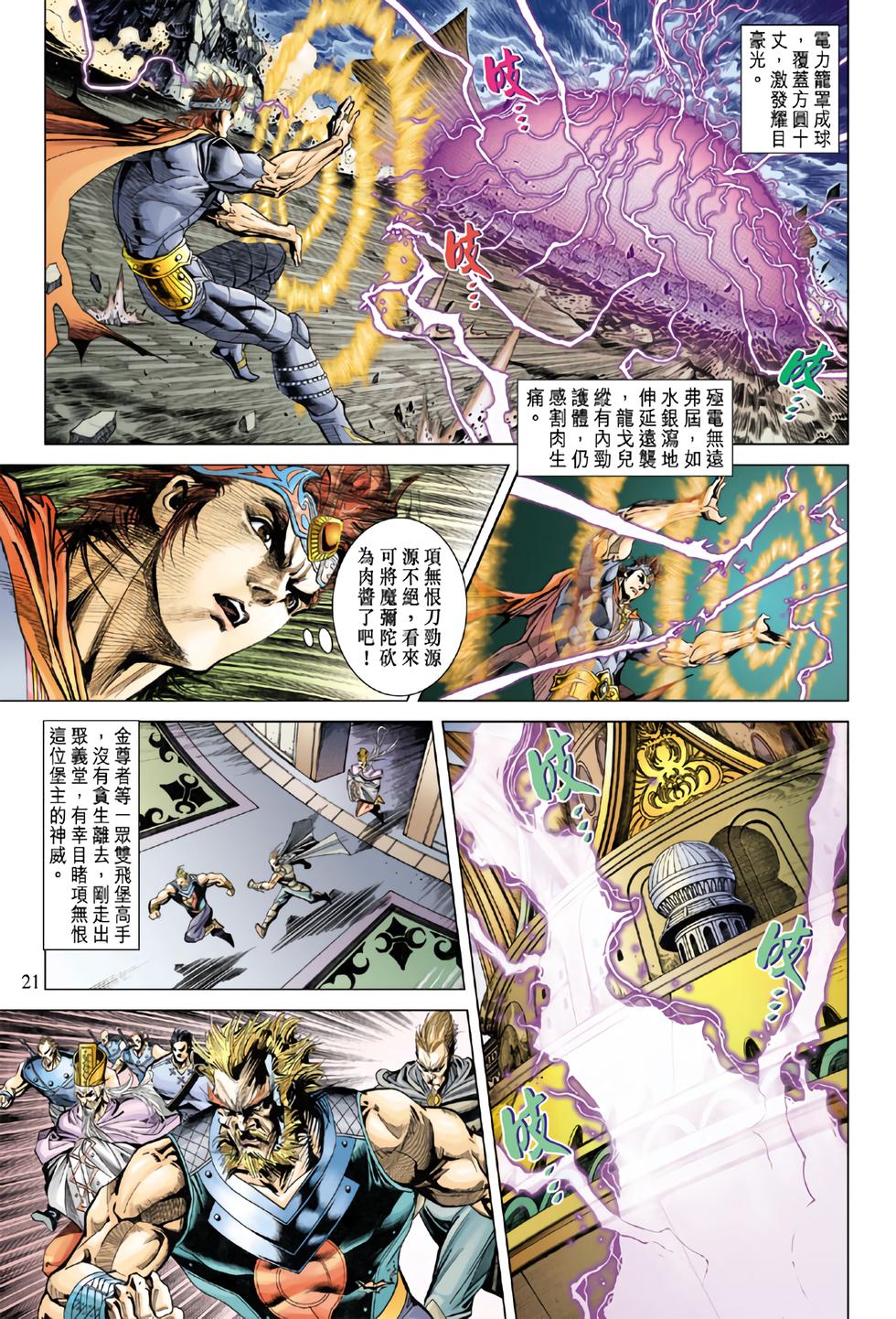 第16页