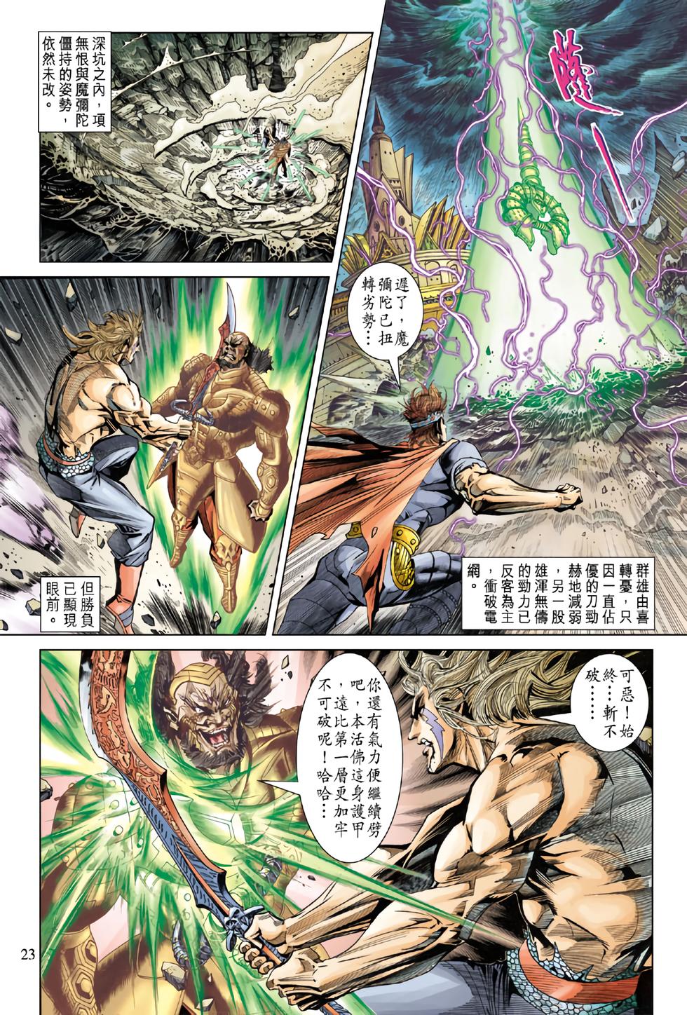 第18页