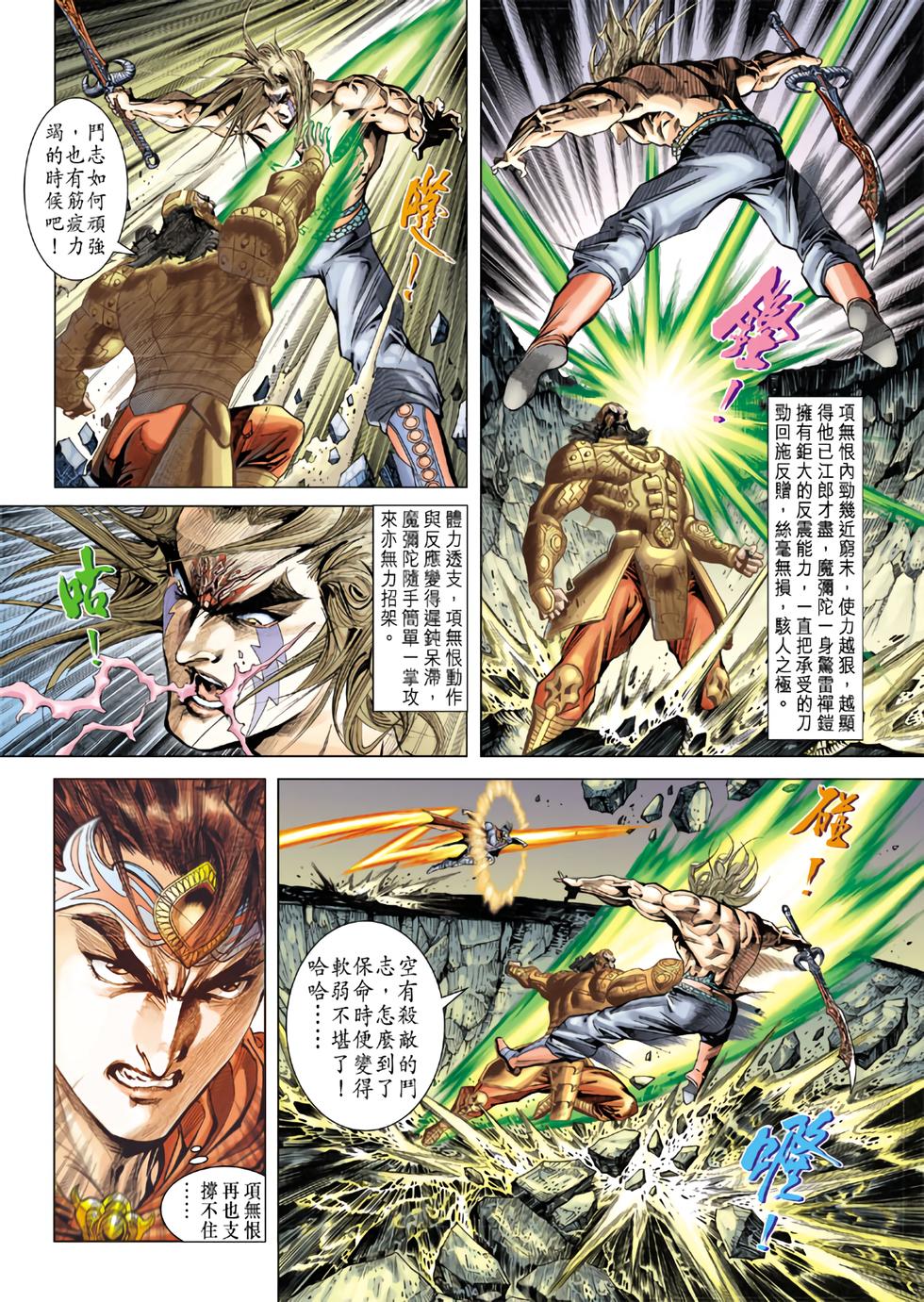 第19页