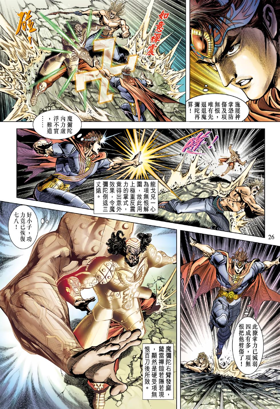 第21页