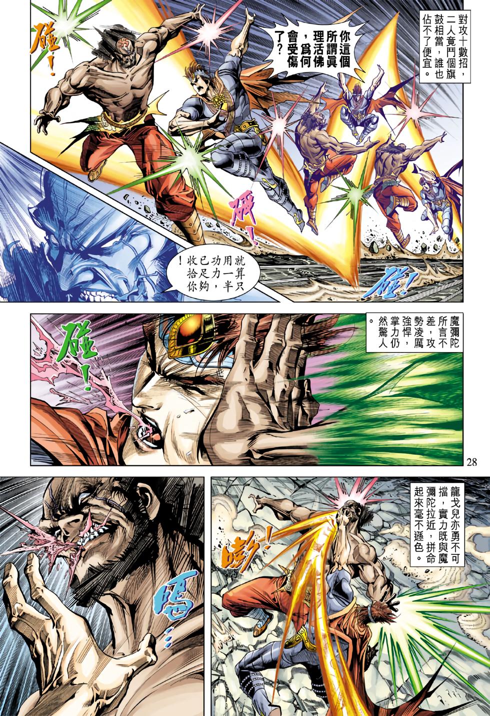 第23页