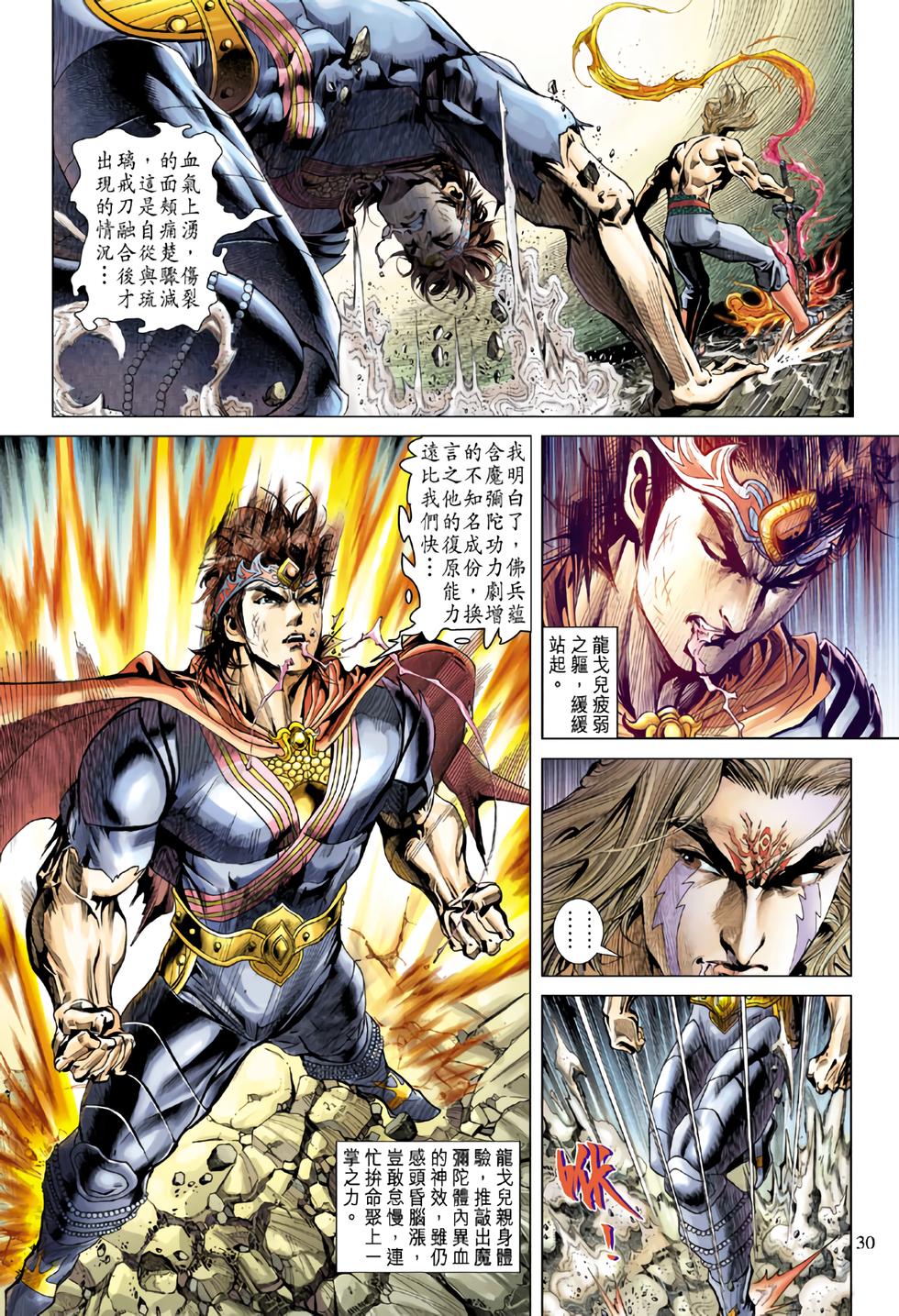第25页