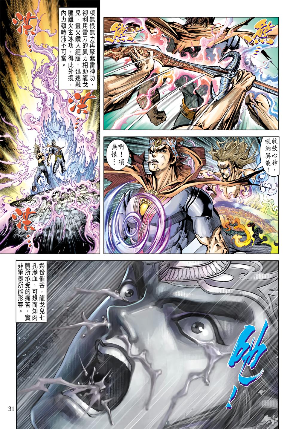 第26页