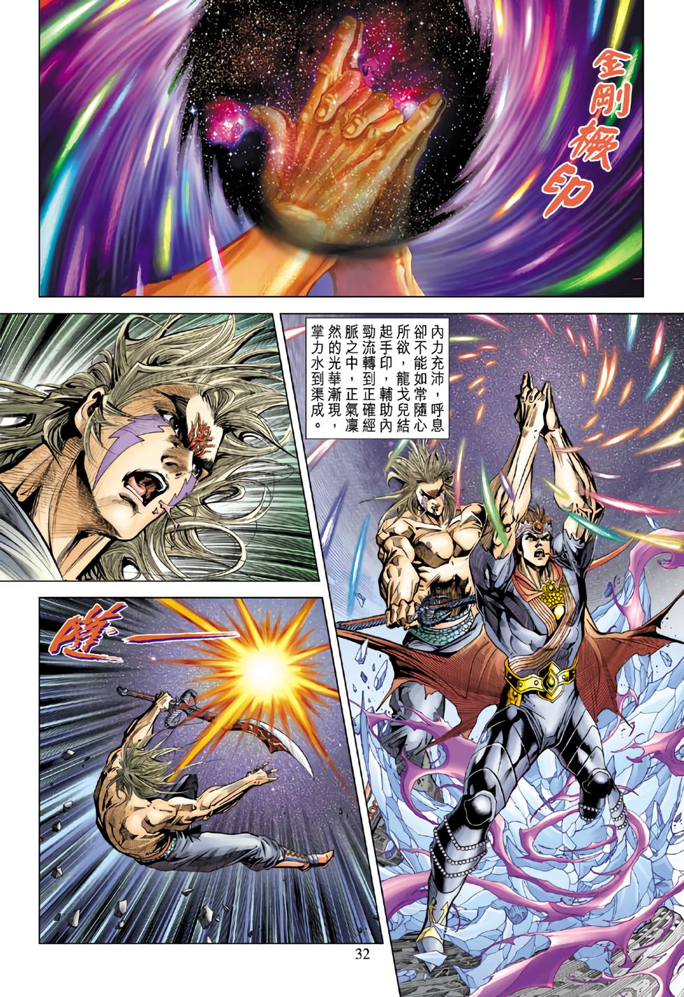 第27页