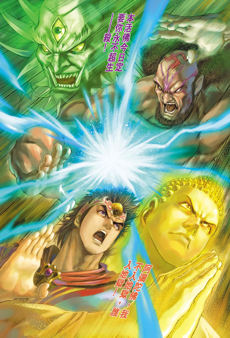第30页