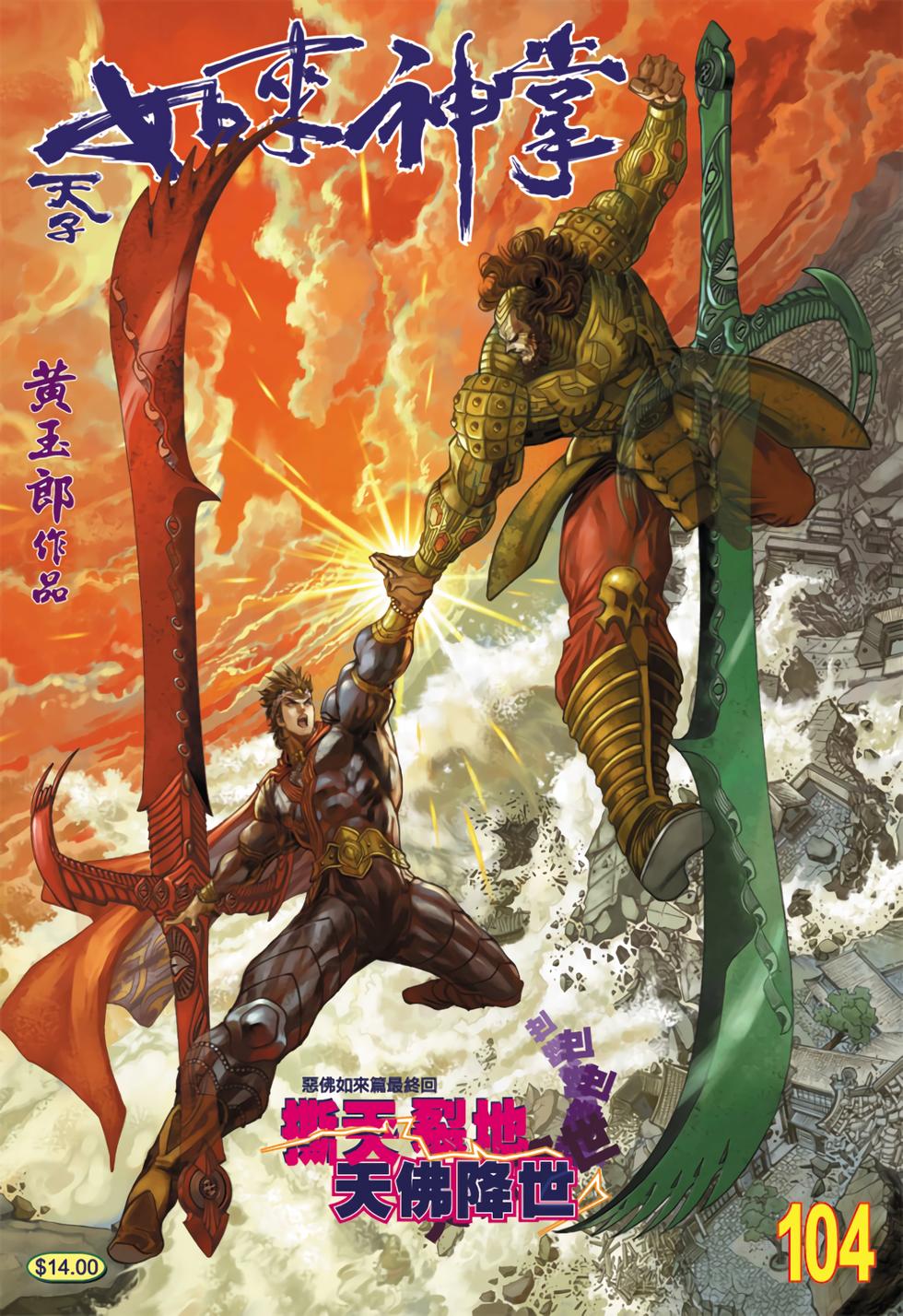 第31页