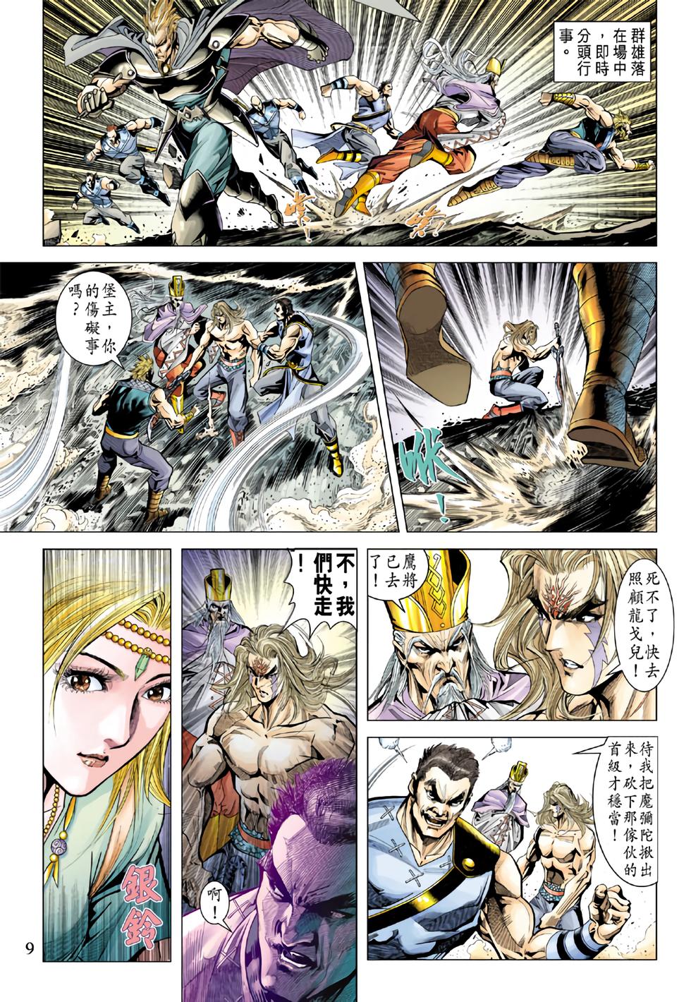 第5页